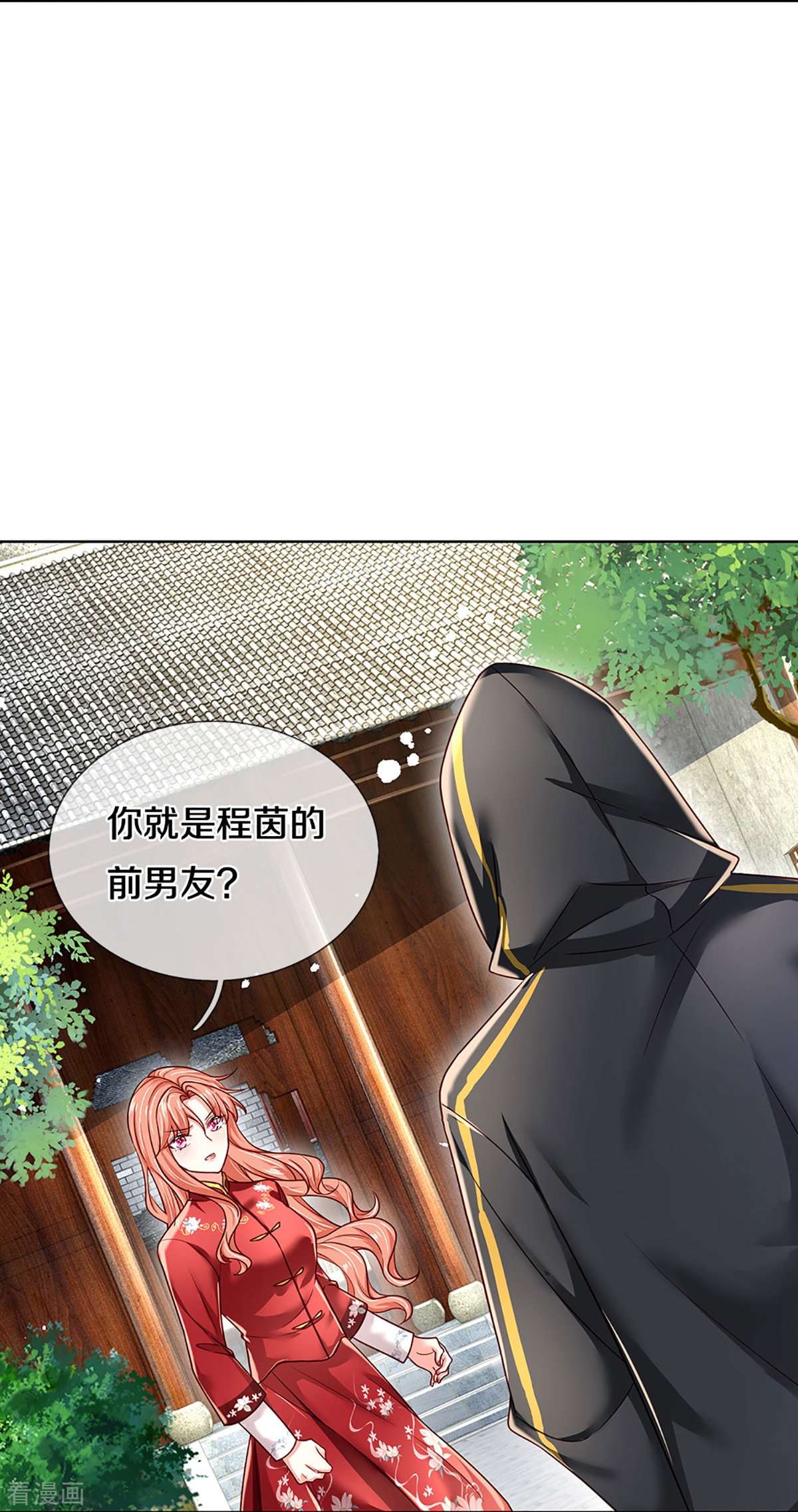 妈咪快跑：爹地追来了348话