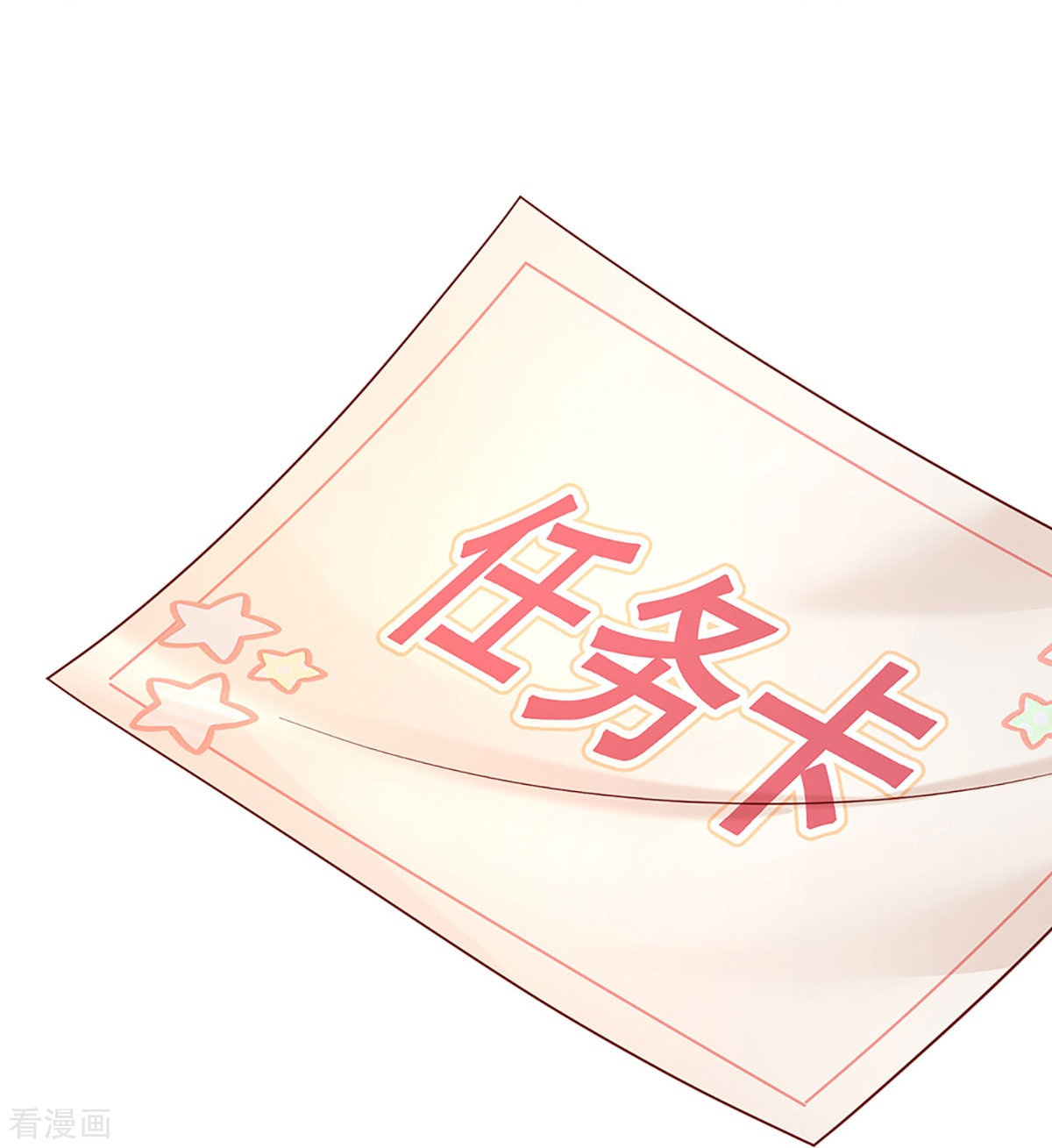 妈咪快跑：爹地追来了348话