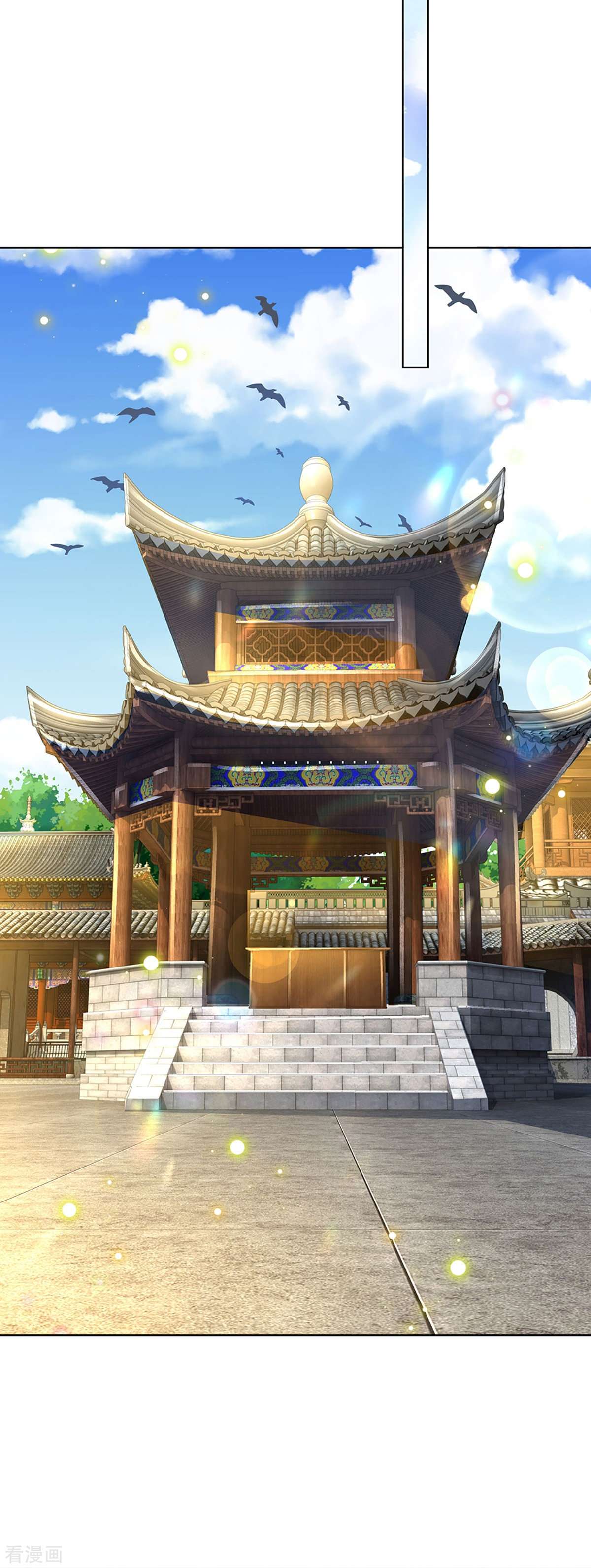 妈咪快跑：爹地追来了348话