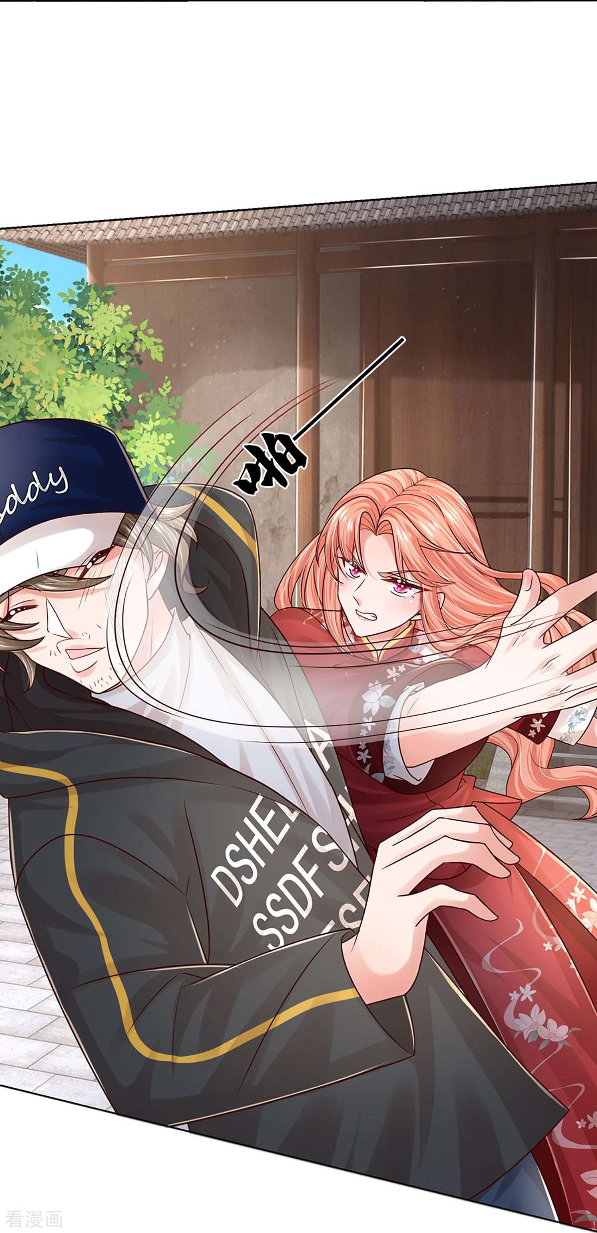 妈咪快跑：爹地追来了349话
