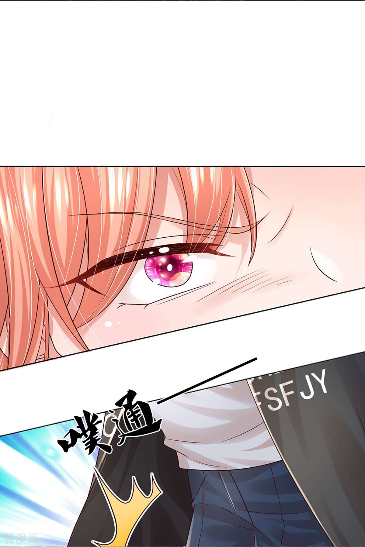 妈咪快跑：爹地追来了349话