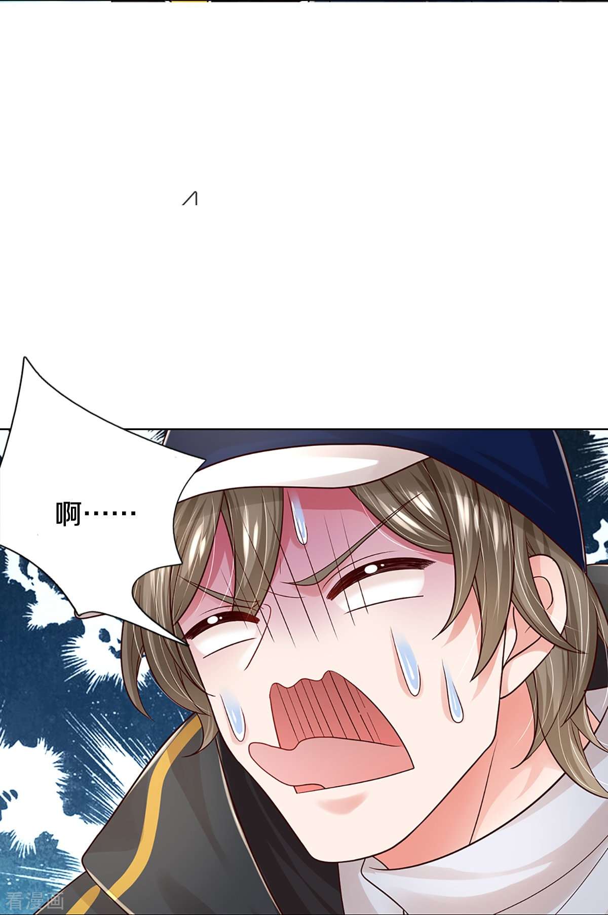 妈咪快跑：爹地追来了349话
