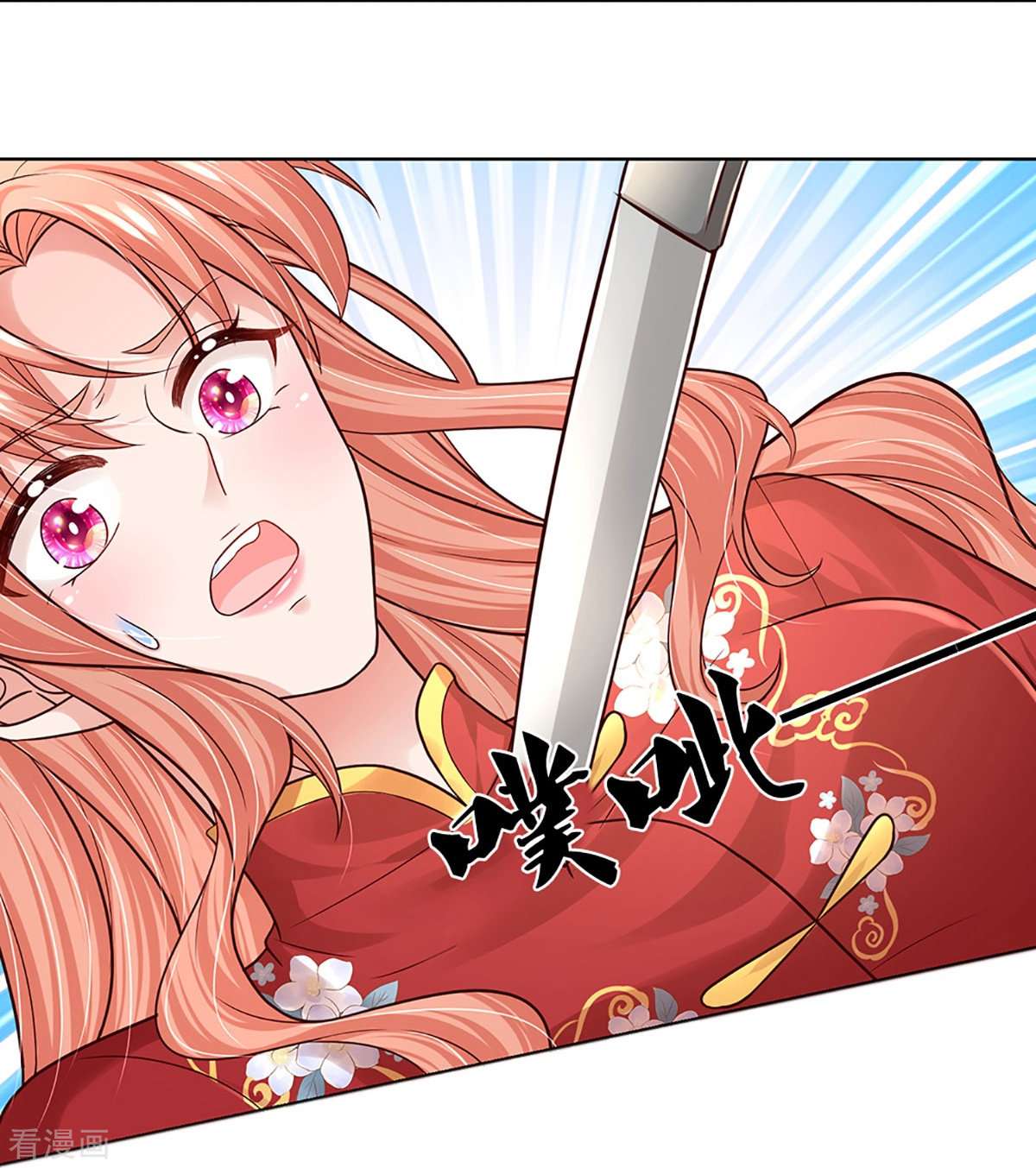 妈咪快跑：爹地追来了349话
