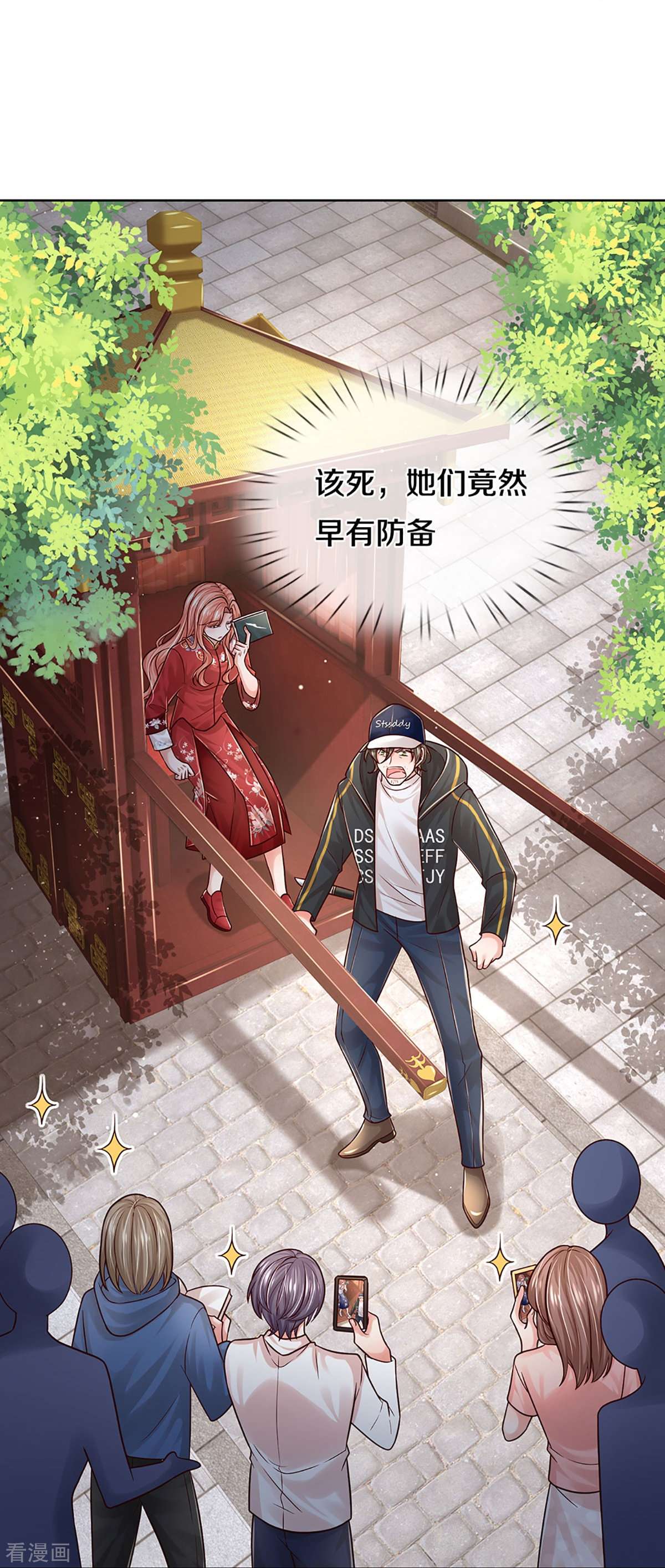 妈咪快跑：爹地追来了349话