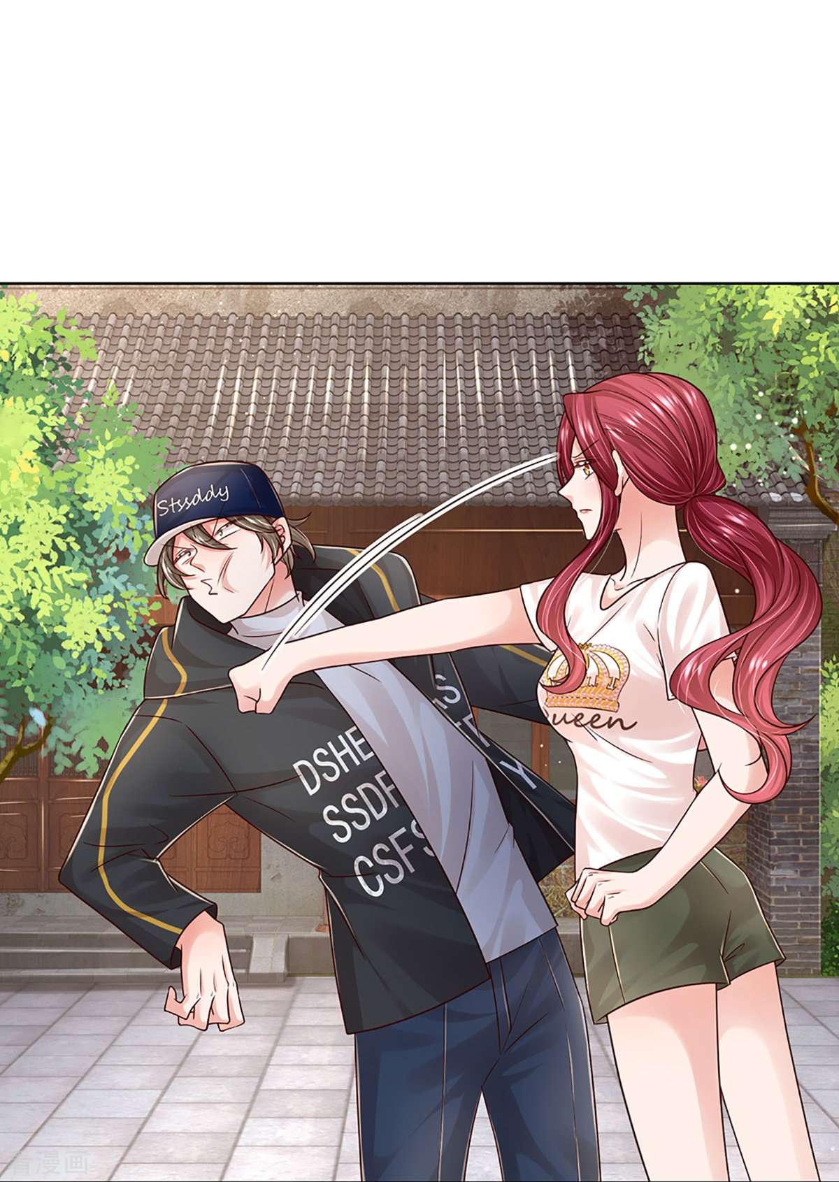 妈咪快跑：爹地追来了349话