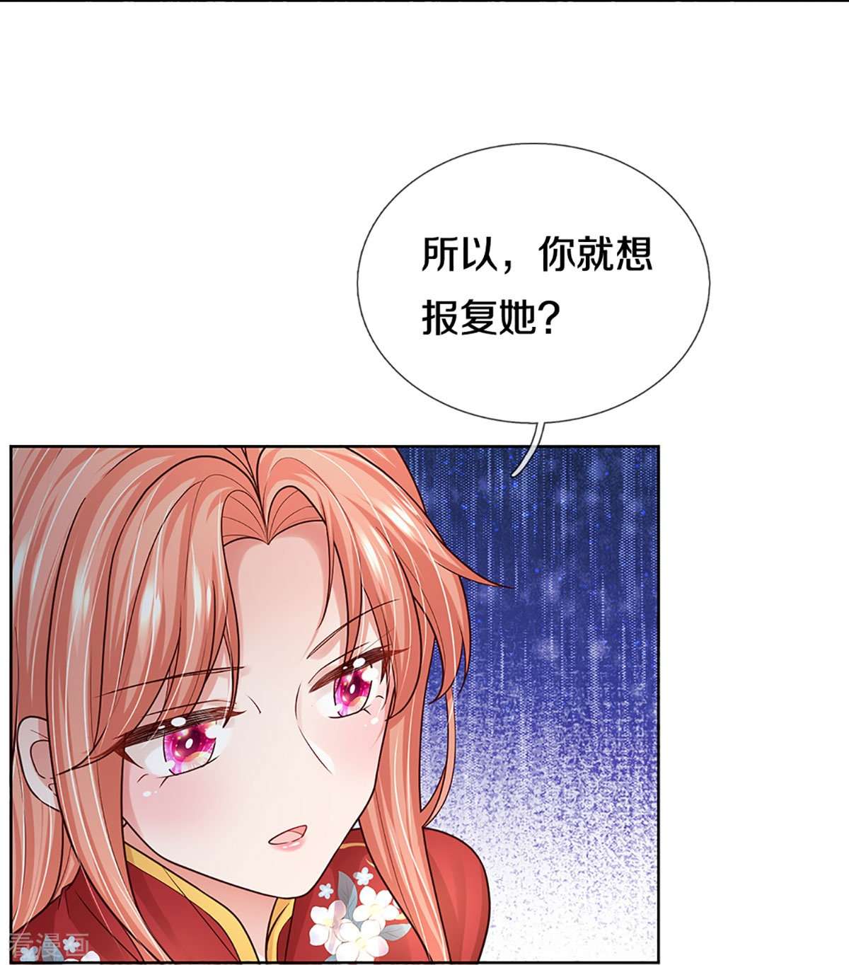 妈咪快跑：爹地追来了349话