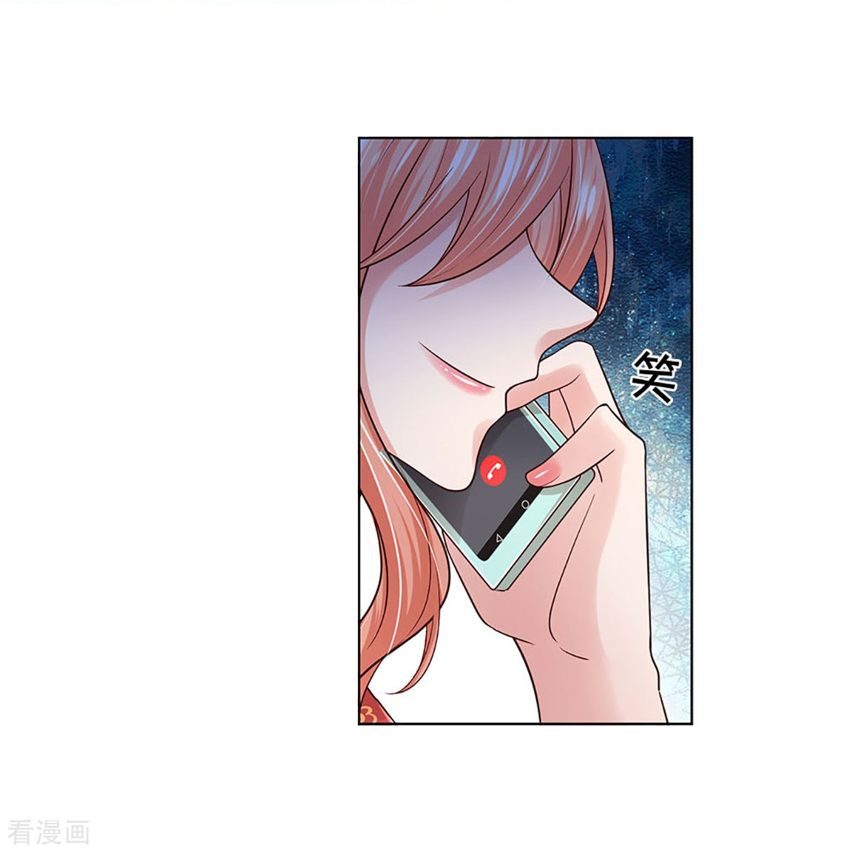 妈咪快跑：爹地追来了350话