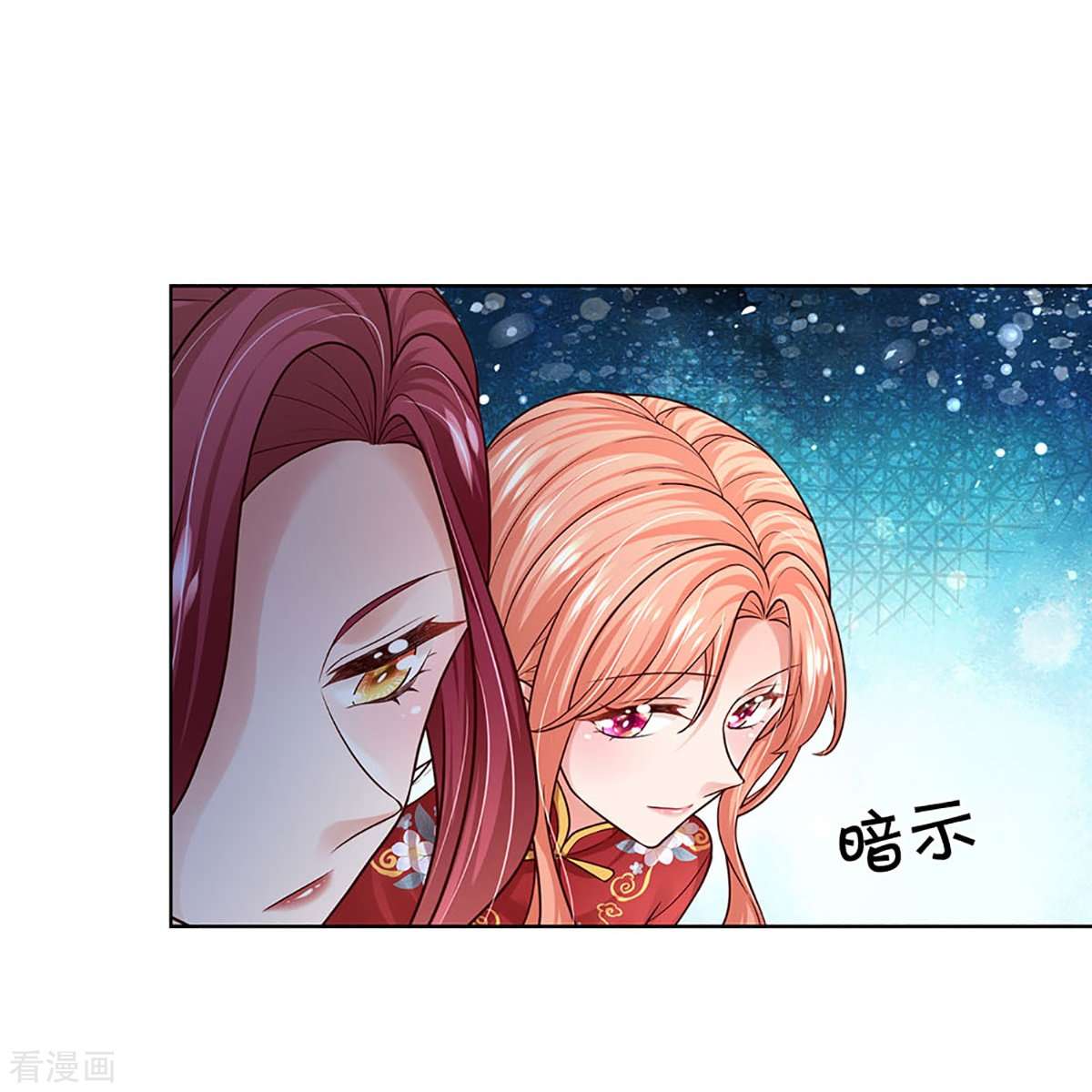 妈咪快跑：爹地追来了350话