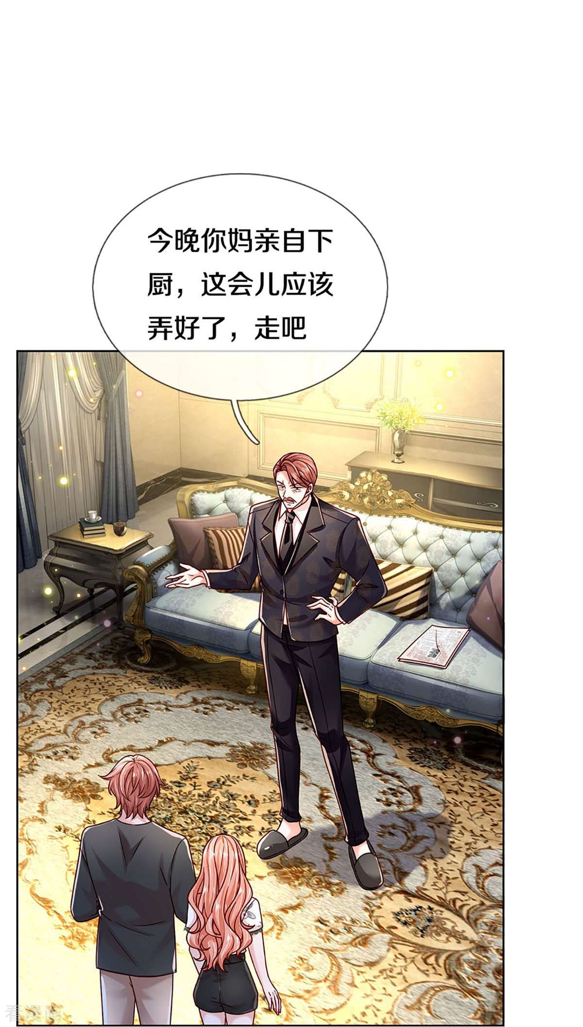 妈咪快跑：爹地追来了351话