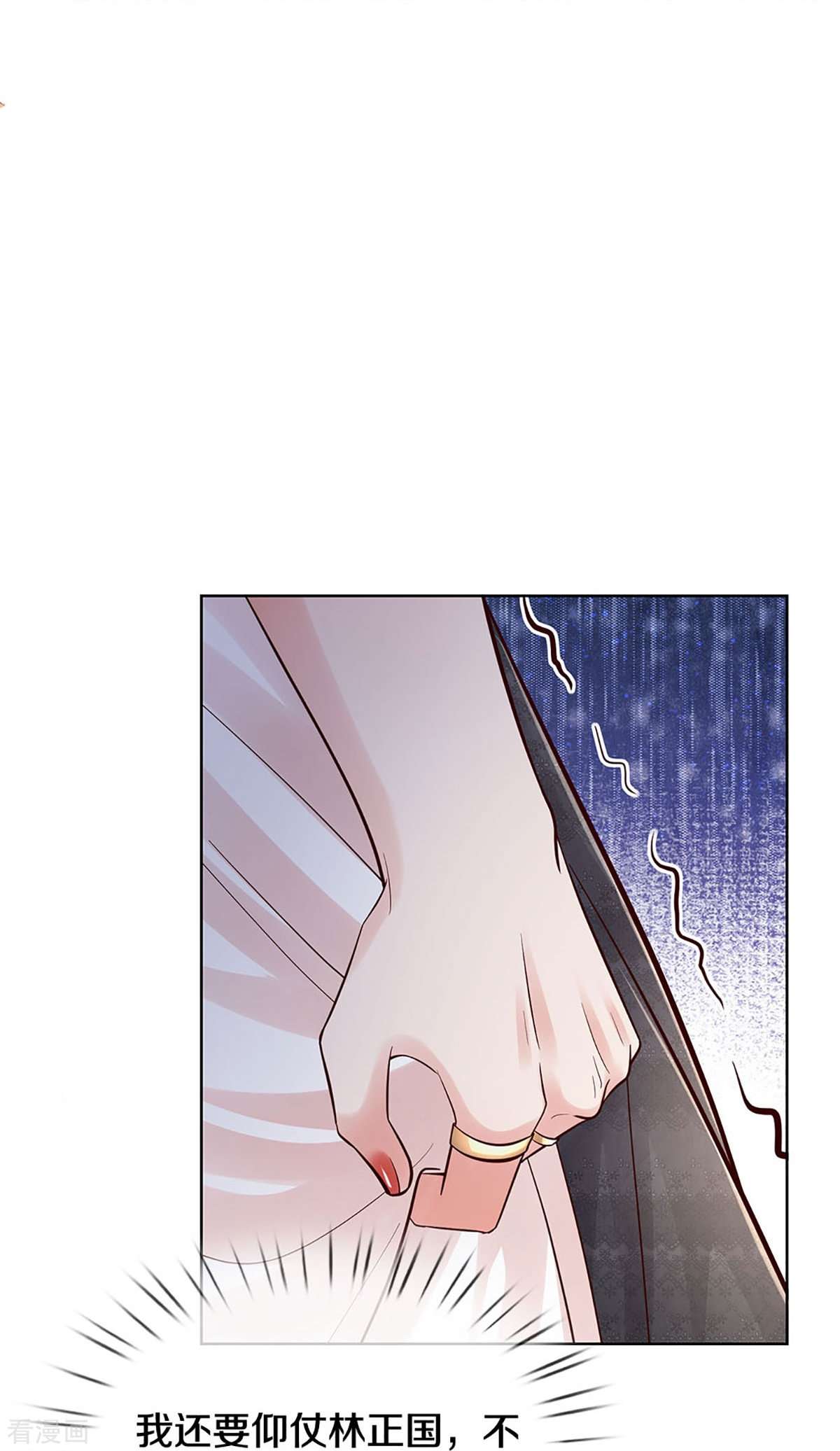 妈咪快跑：爹地追来了352话