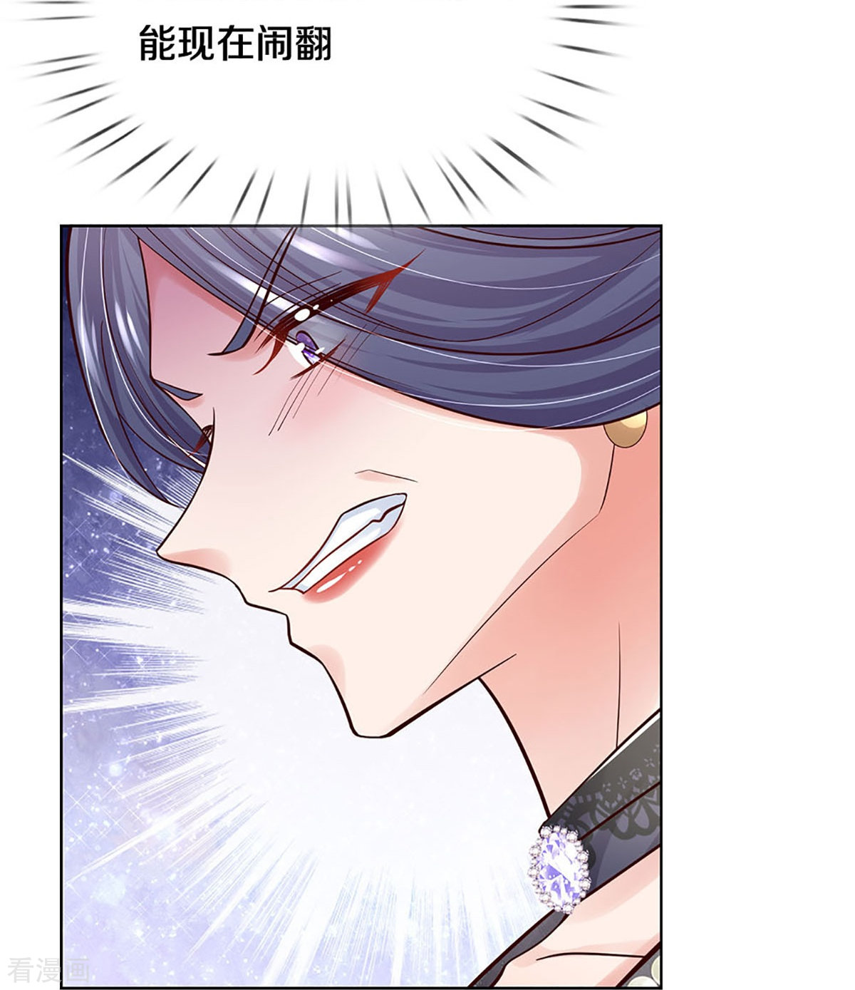 妈咪快跑：爹地追来了352话