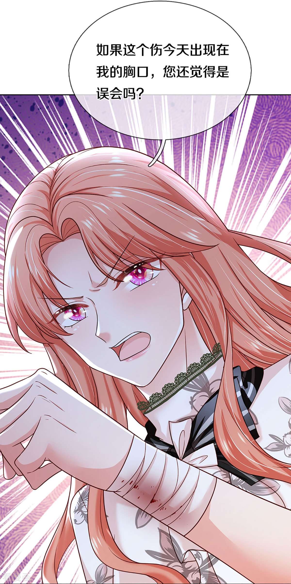 妈咪快跑：爹地追来了352话