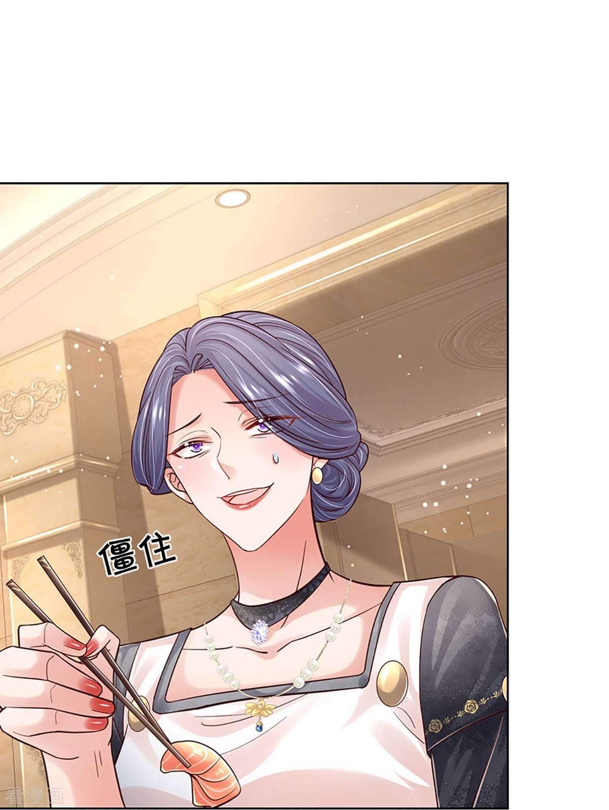 妈咪快跑：爹地追来了352话