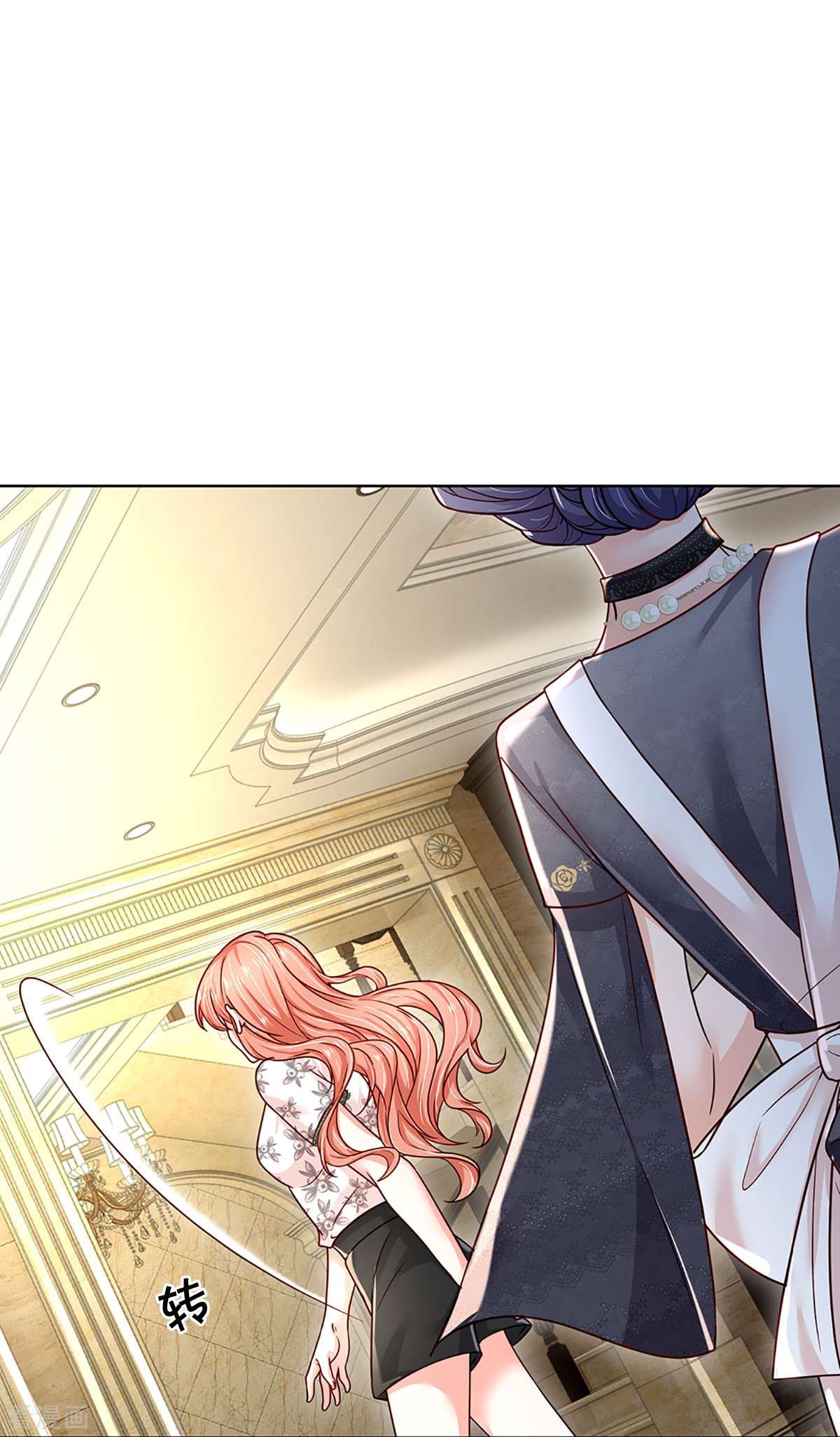 妈咪快跑：爹地追来了352话