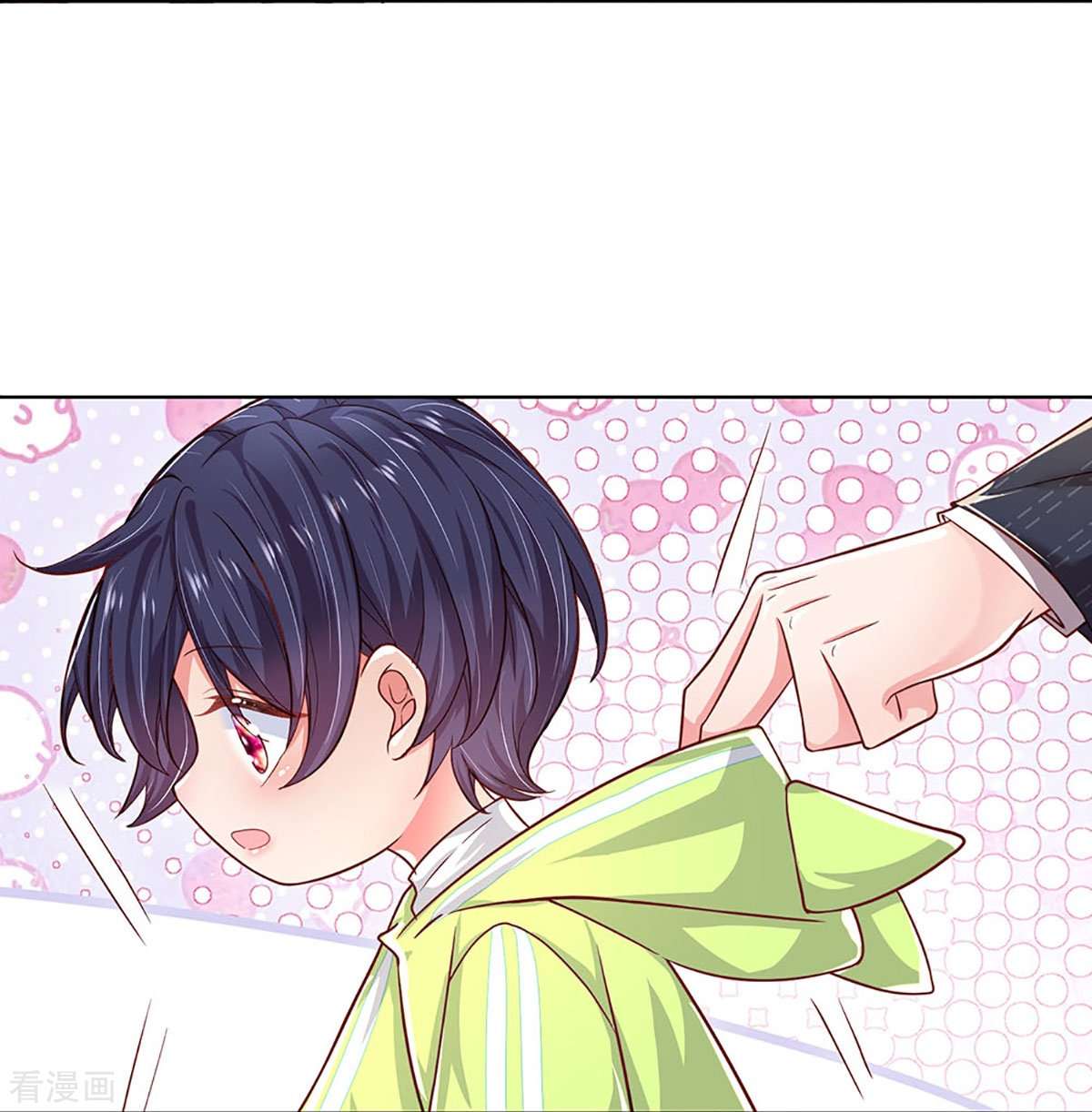 妈咪快跑：爹地追来了353话