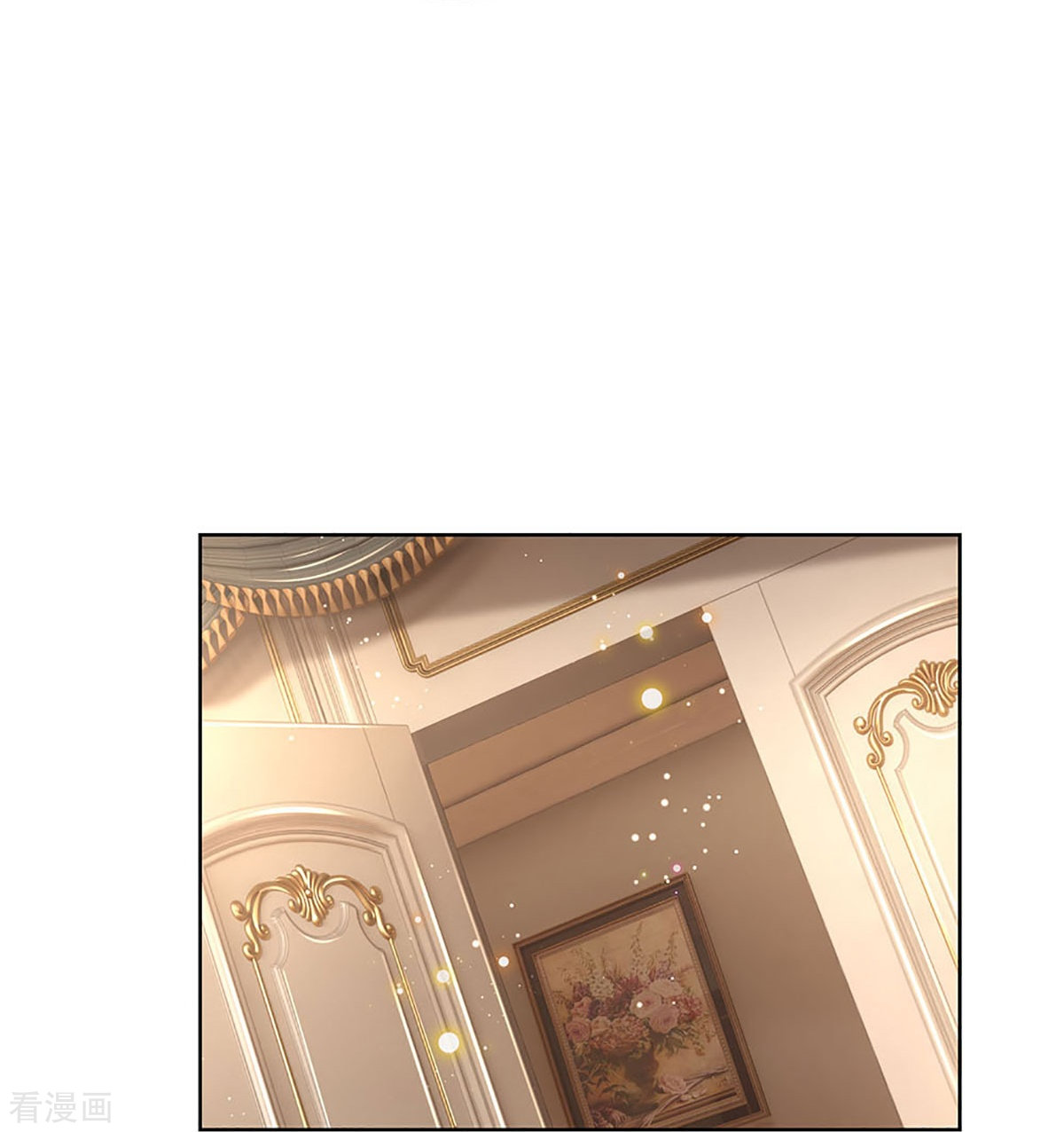 妈咪快跑：爹地追来了353话