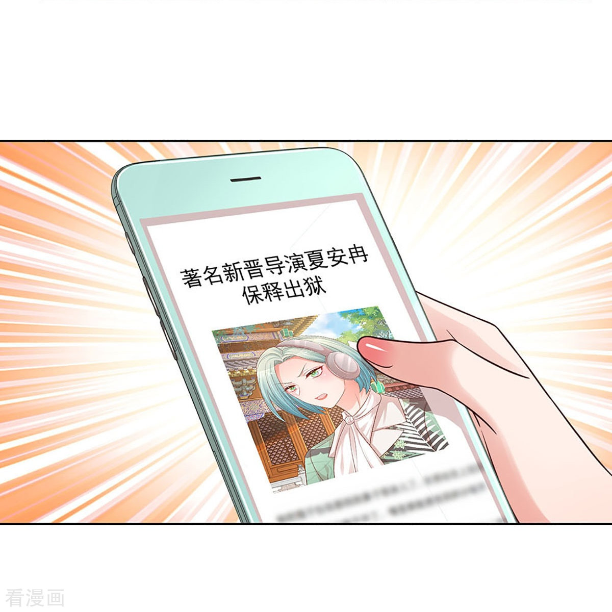 妈咪快跑：爹地追来了353话