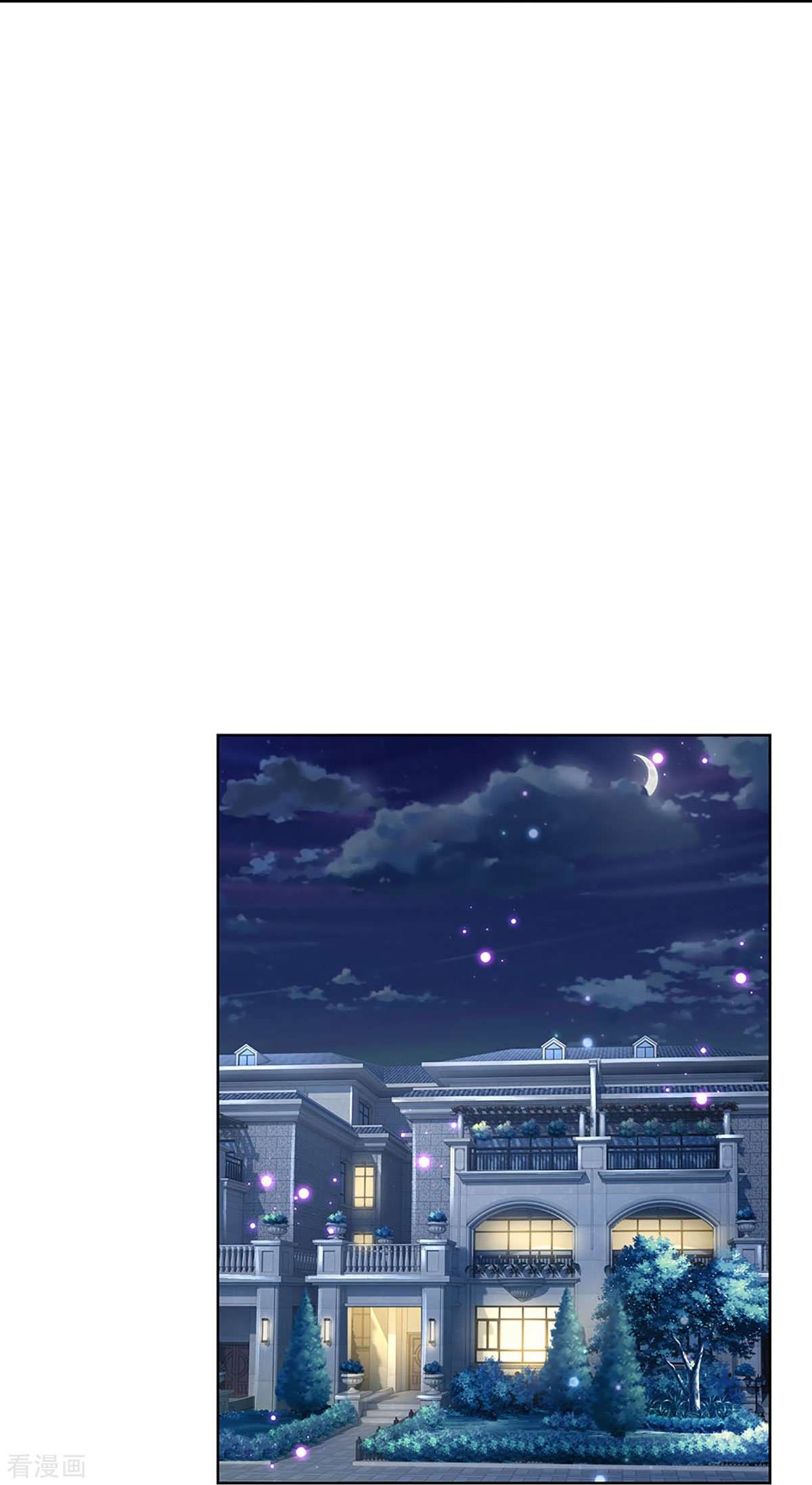 妈咪快跑：爹地追来了353话