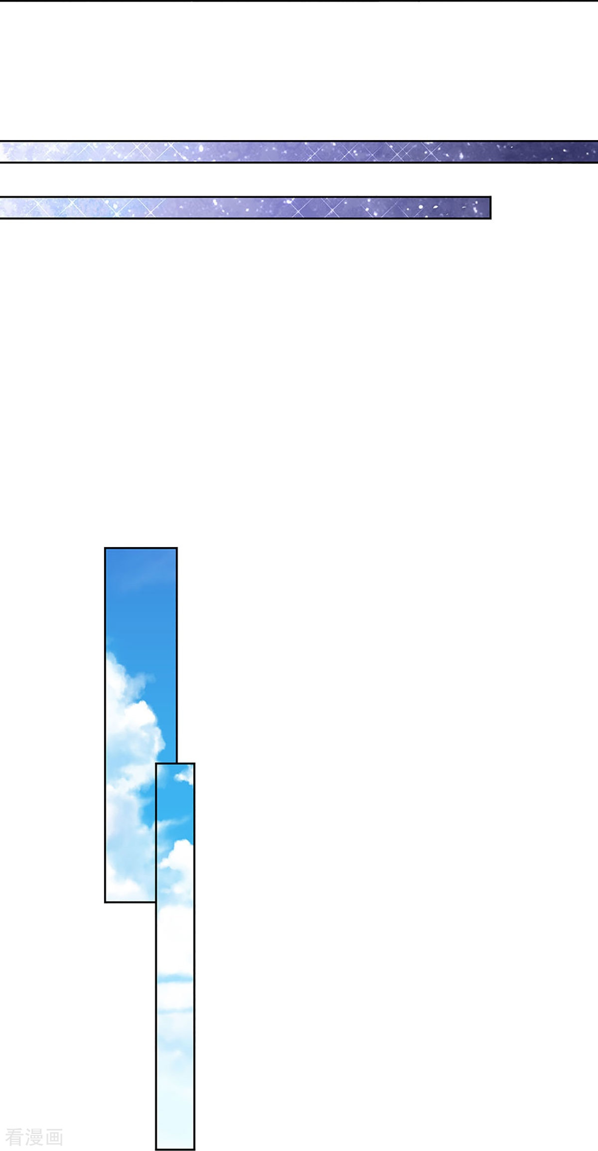 妈咪快跑：爹地追来了354话