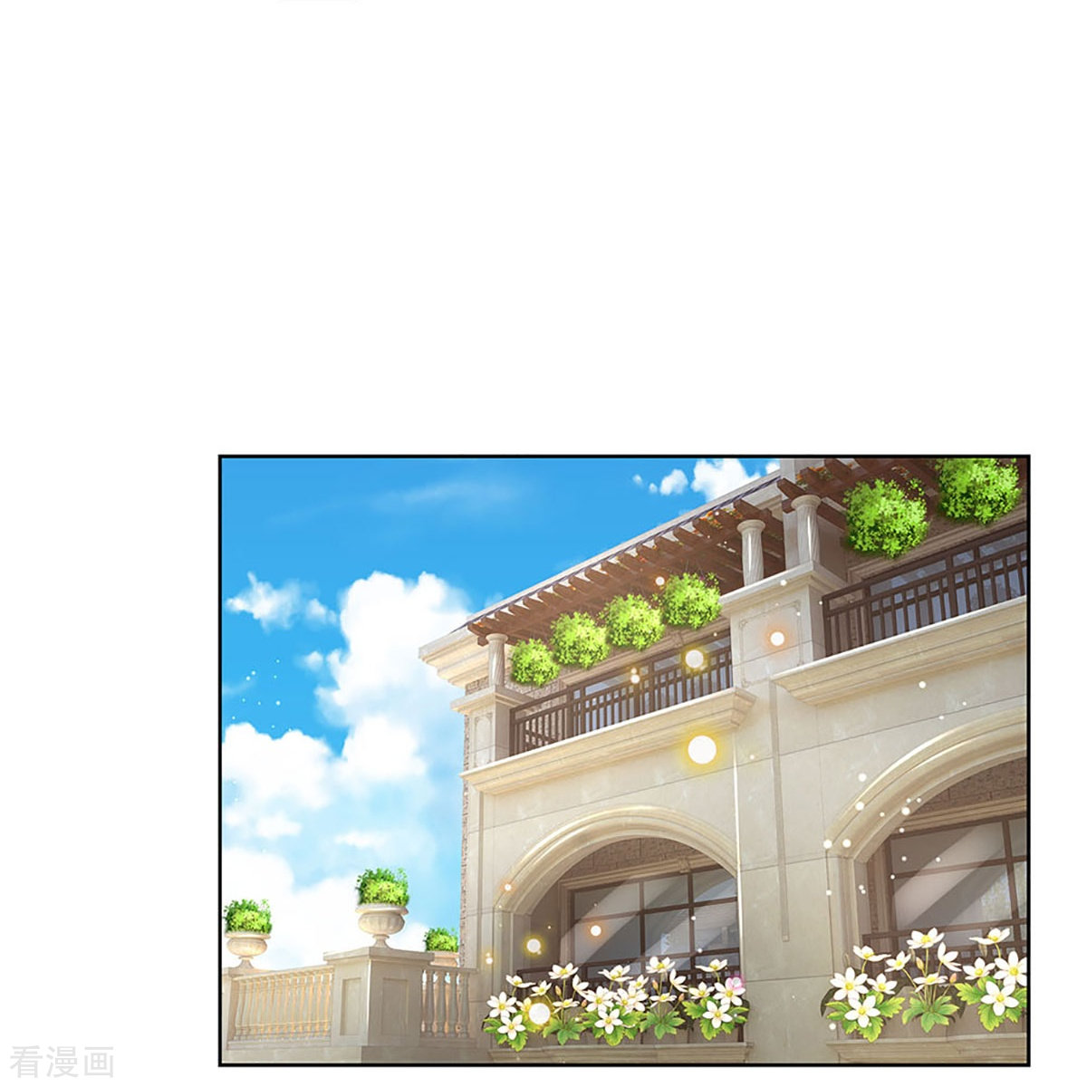 妈咪快跑：爹地追来了354话