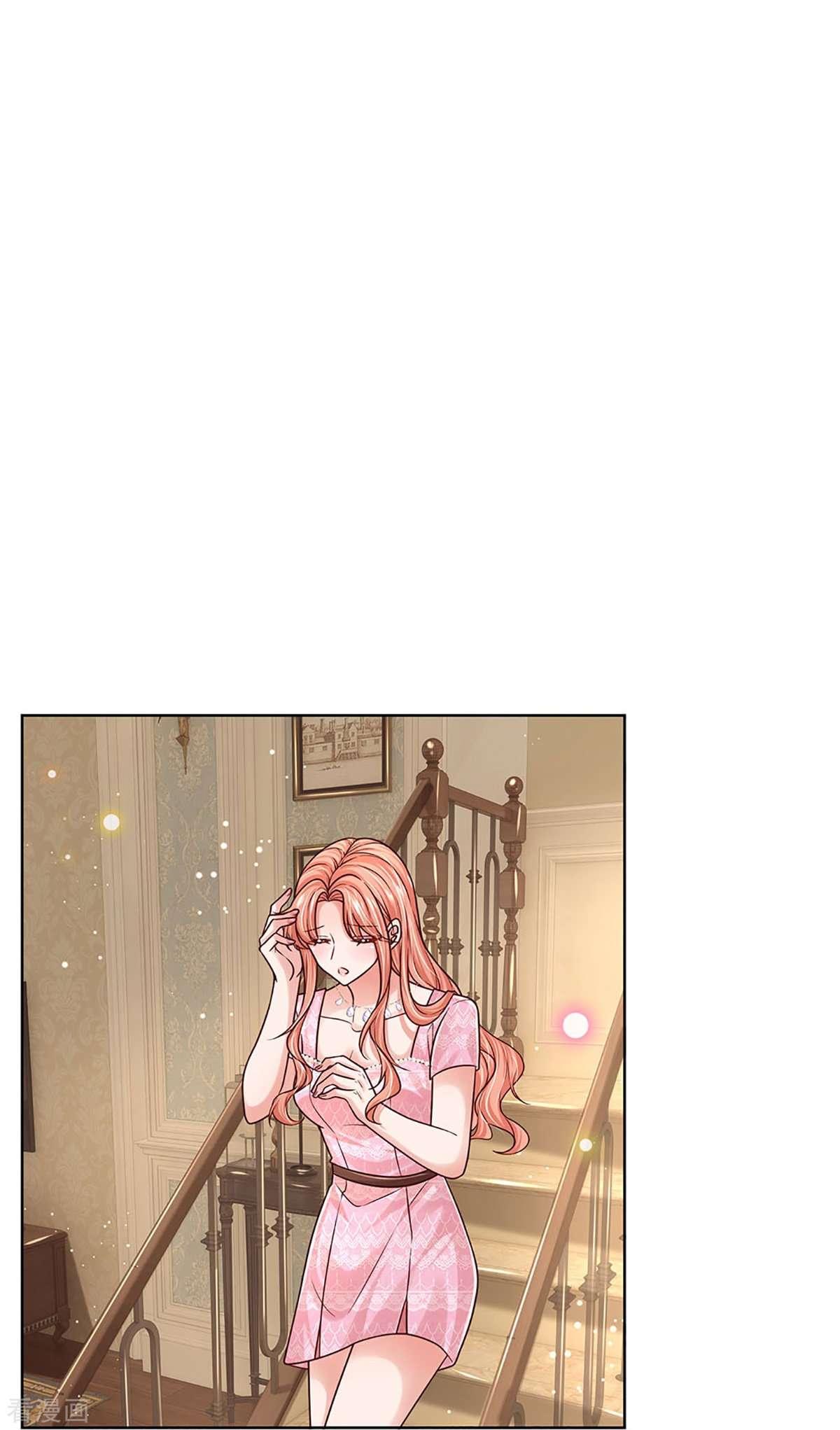 妈咪快跑：爹地追来了354话