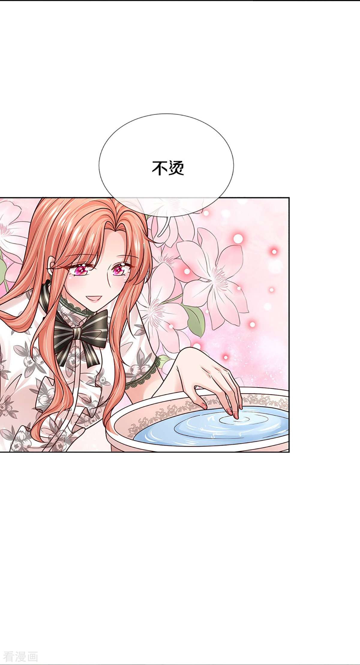 妈咪快跑：爹地追来了354话