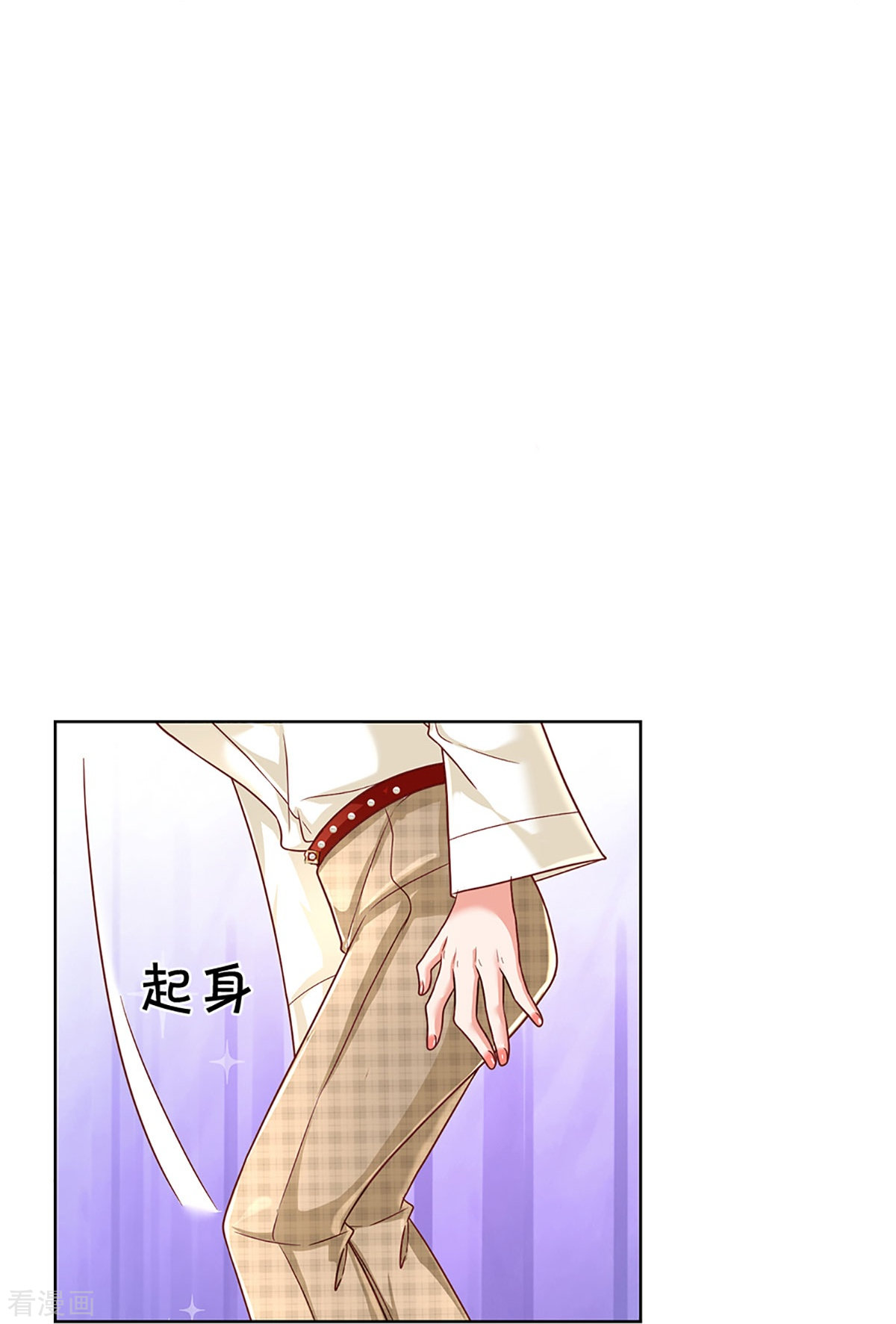 妈咪快跑：爹地追来了354话