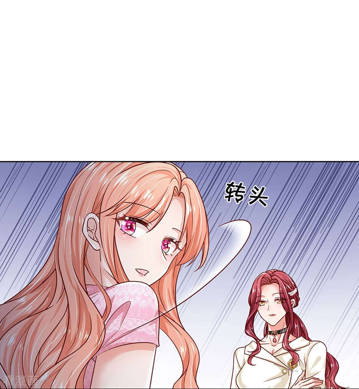 妈咪快跑：爹地追来了354话