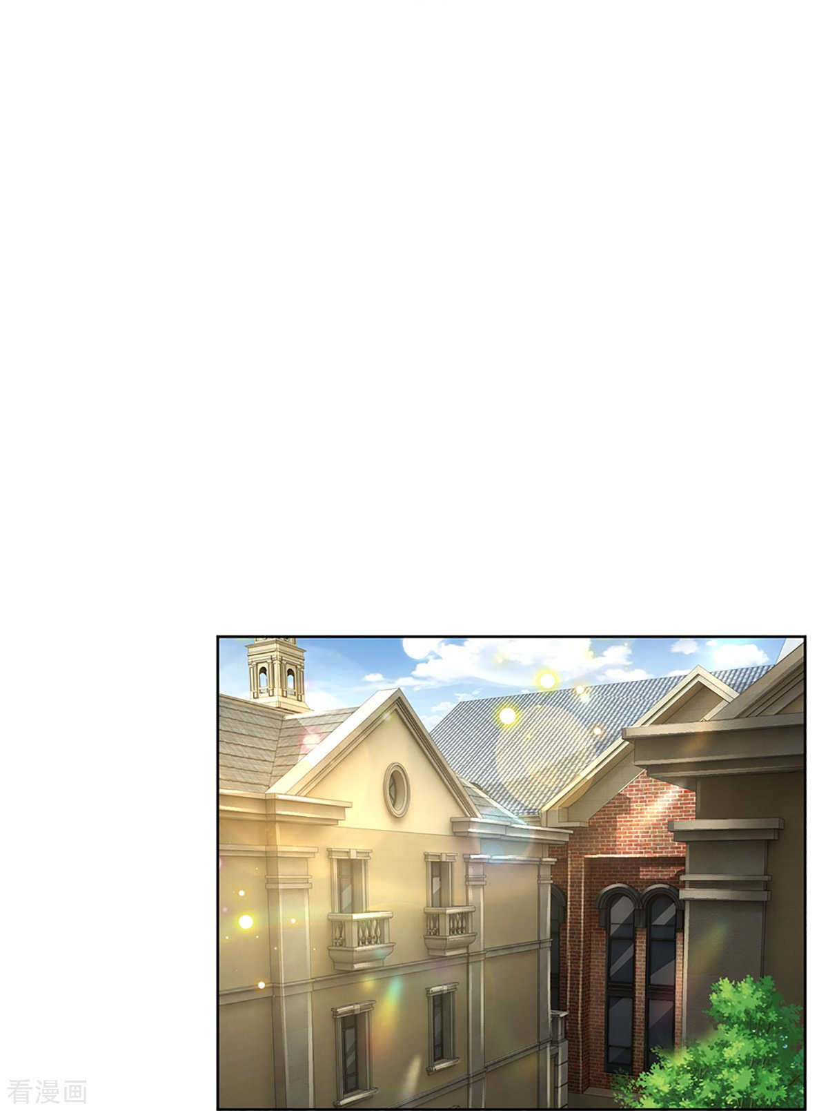 妈咪快跑：爹地追来了355话