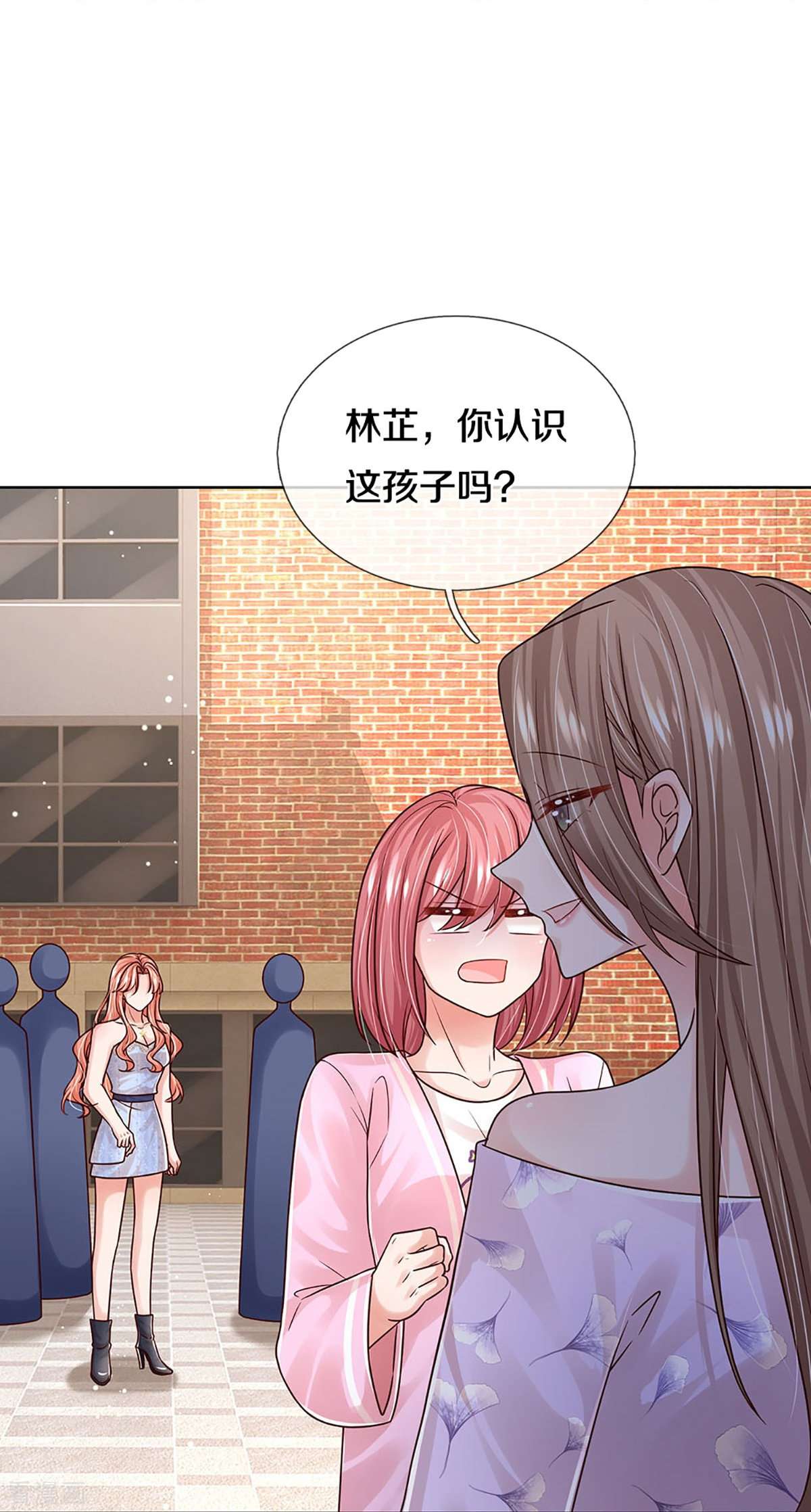 妈咪快跑：爹地追来了356话