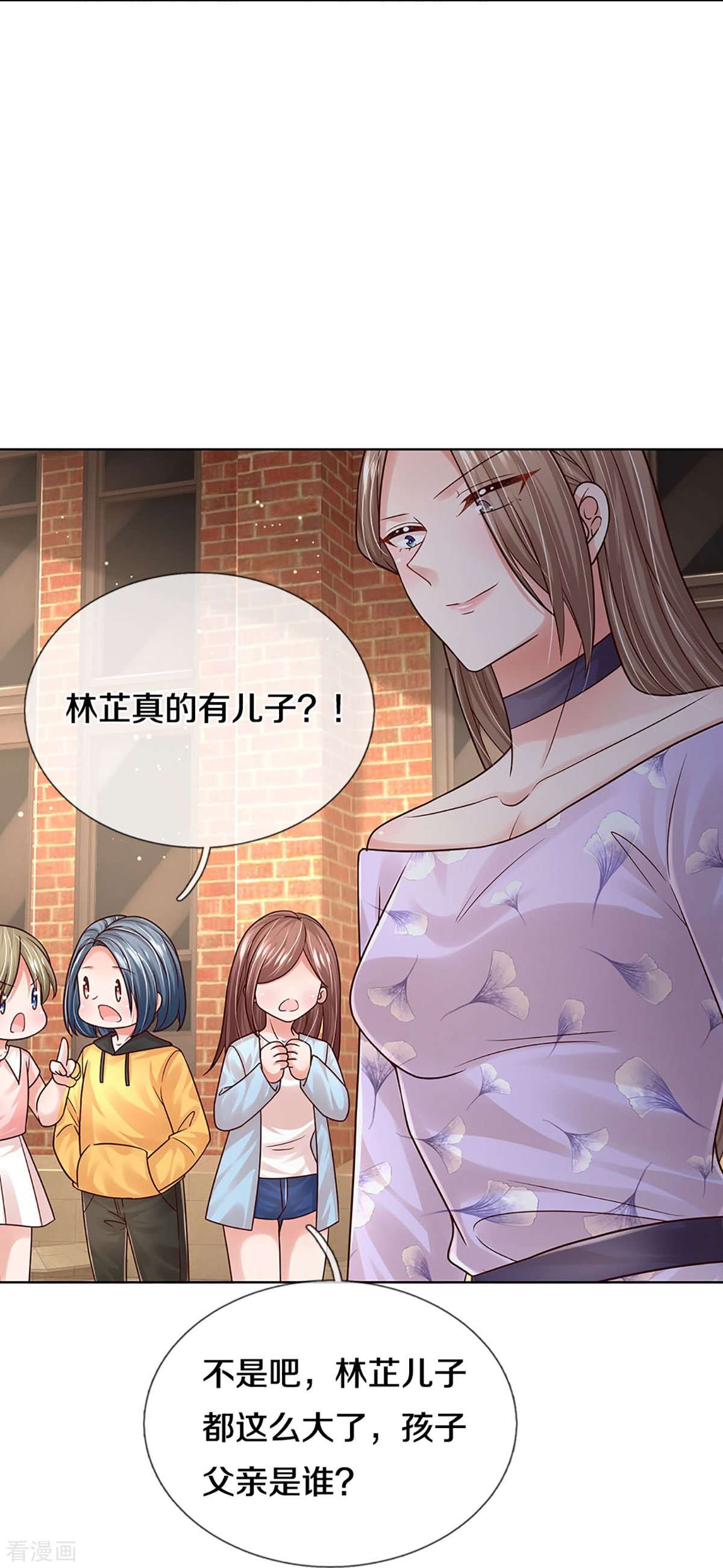 妈咪快跑：爹地追来了356话