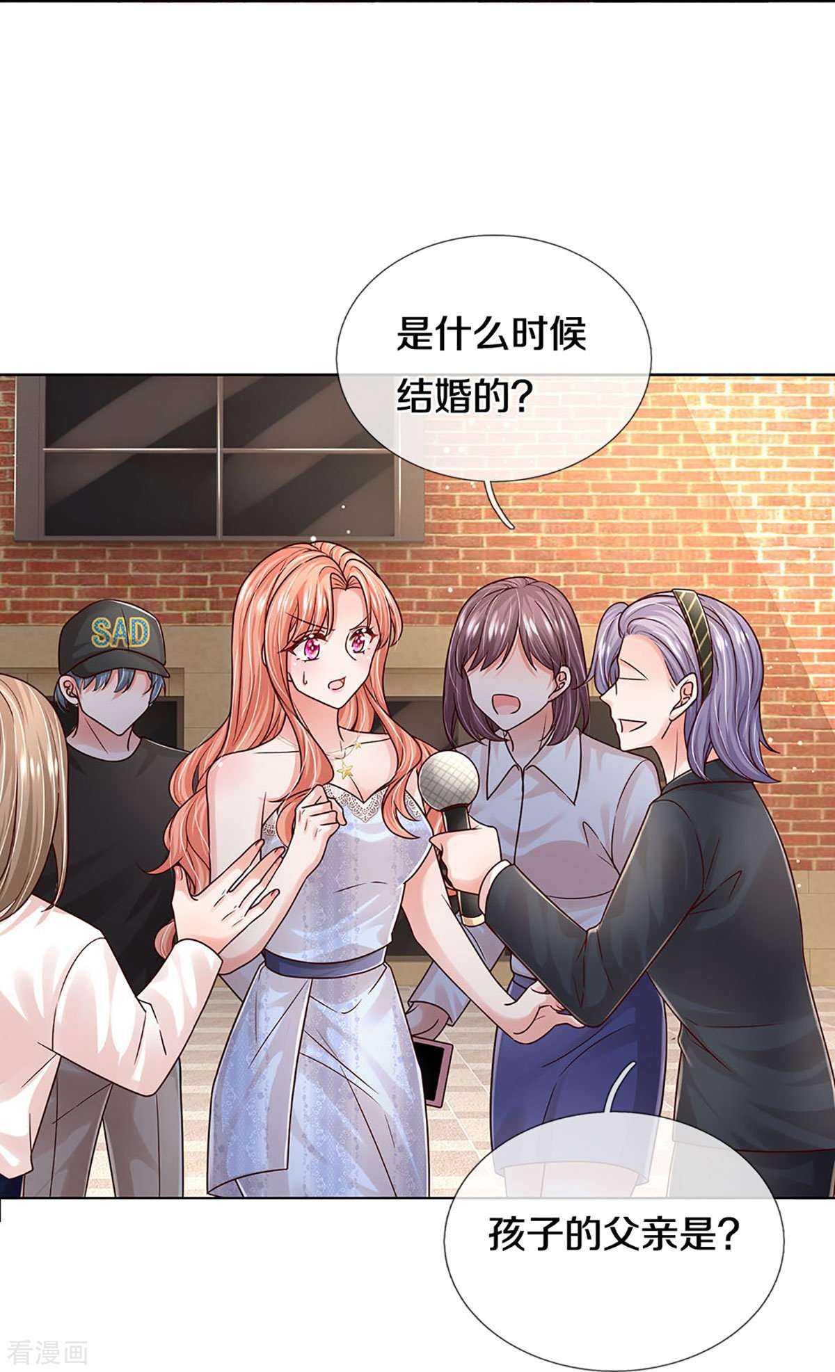 妈咪快跑：爹地追来了356话