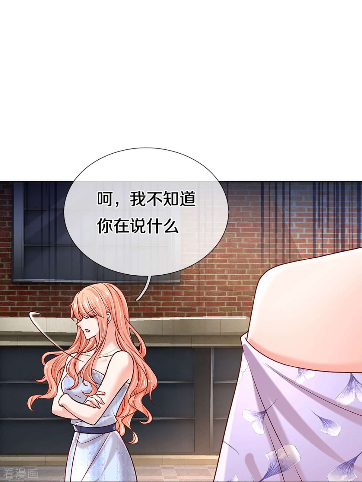 妈咪快跑：爹地追来了357话