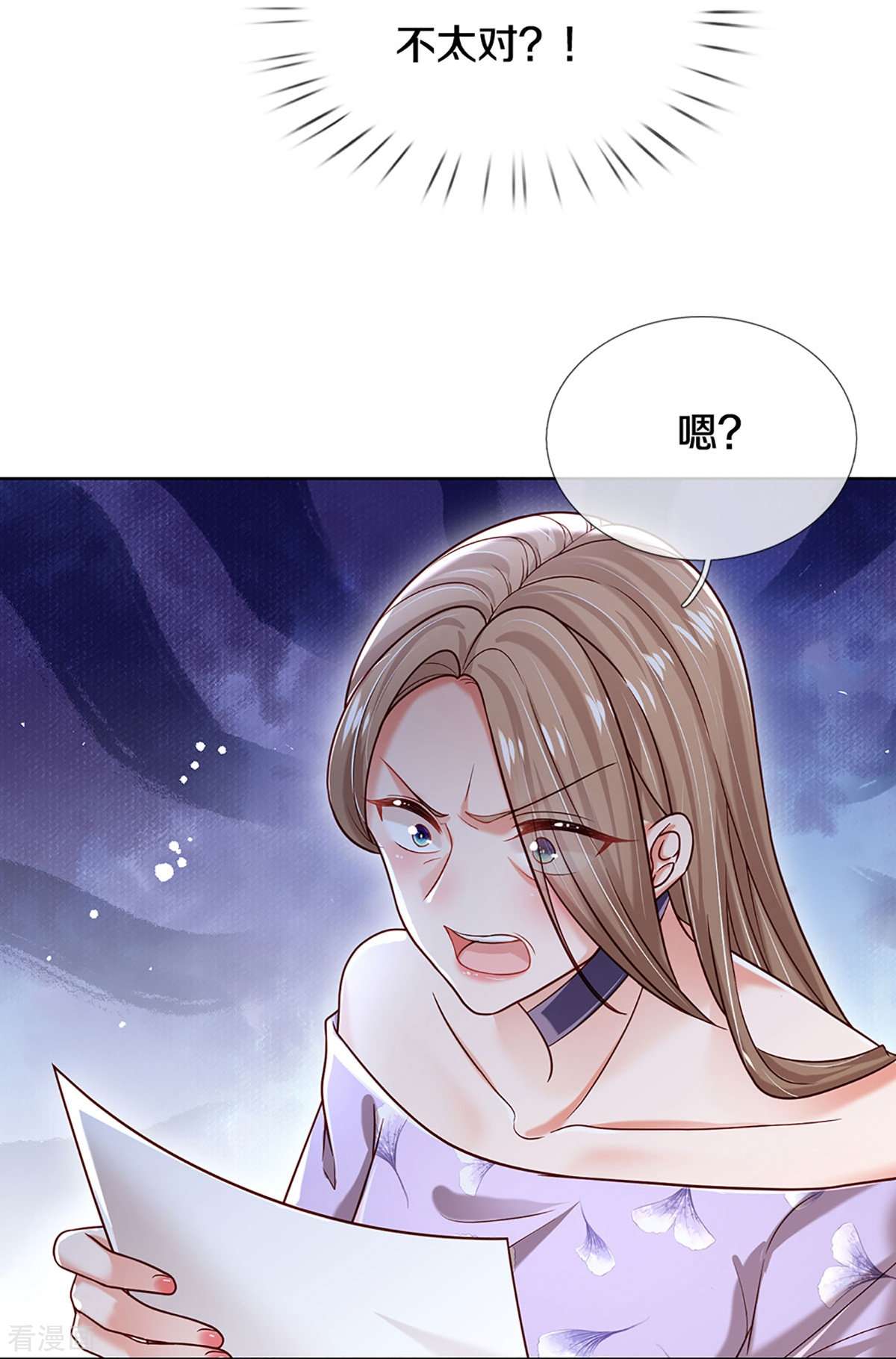 妈咪快跑：爹地追来了357话