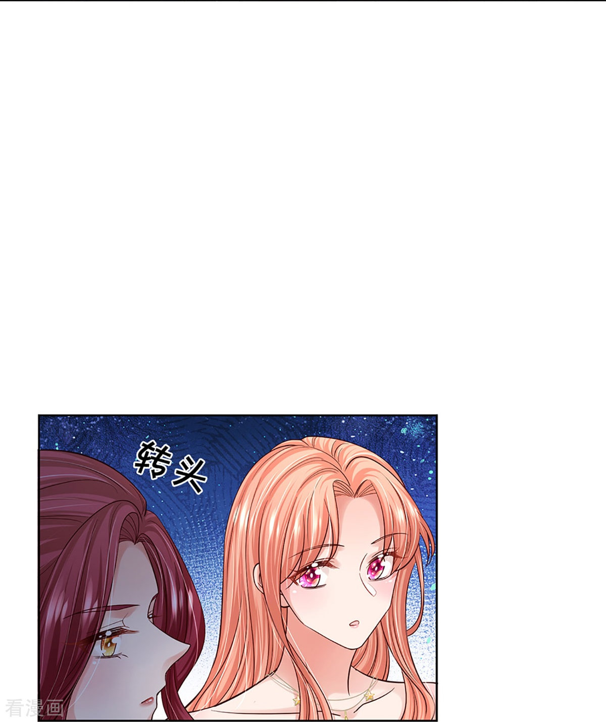妈咪快跑：爹地追来了358话