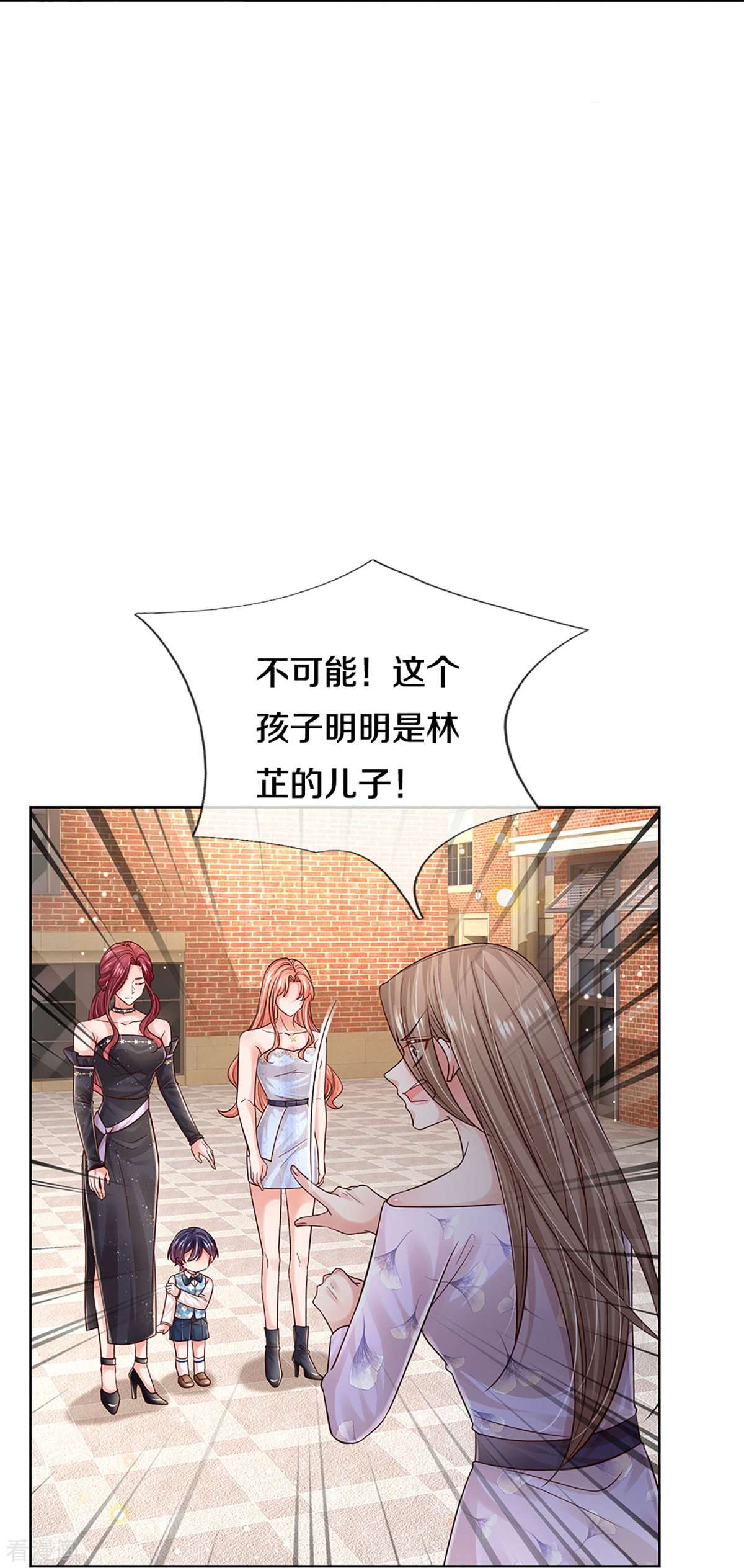 妈咪快跑：爹地追来了358话