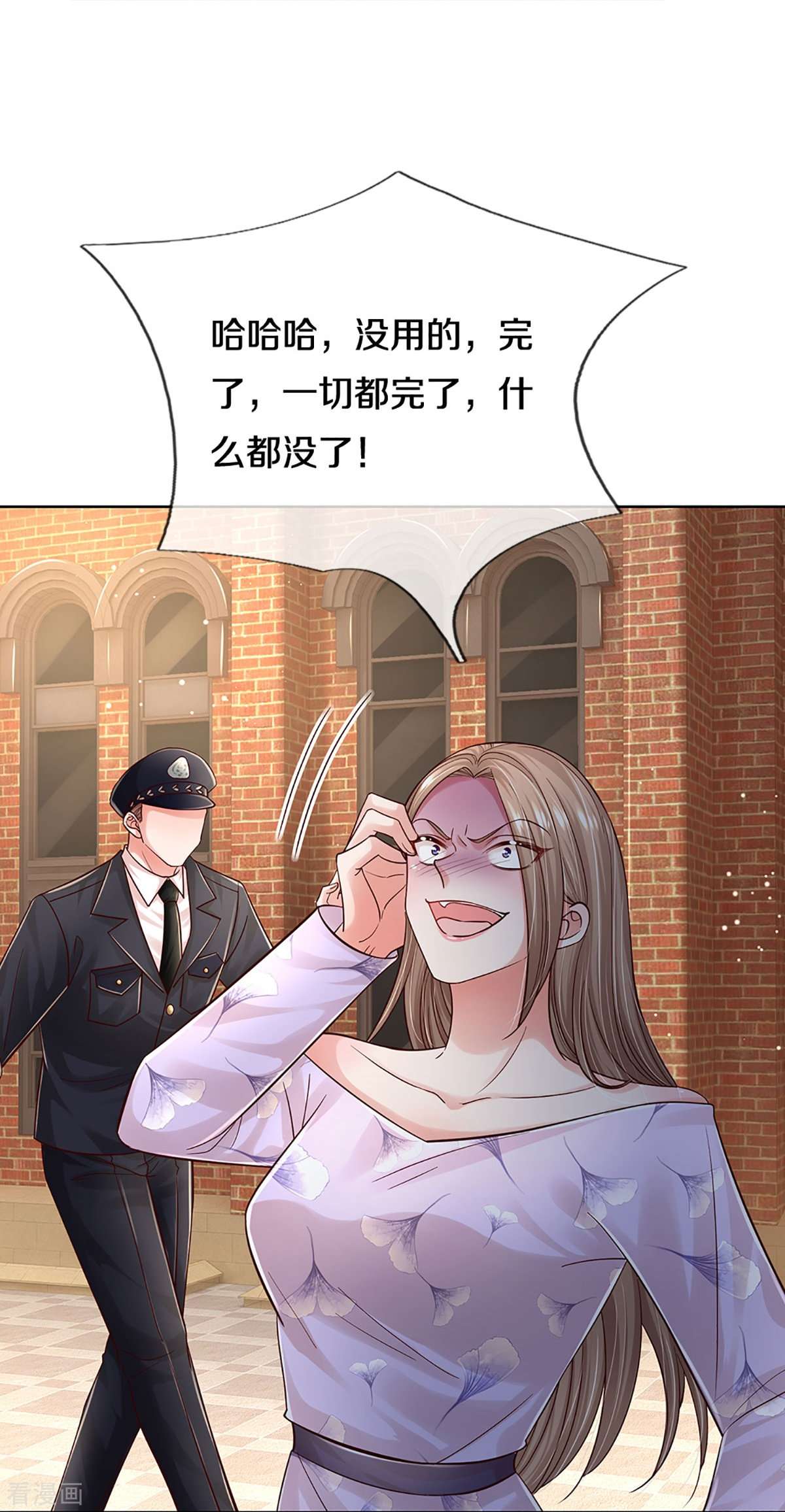 妈咪快跑：爹地追来了358话