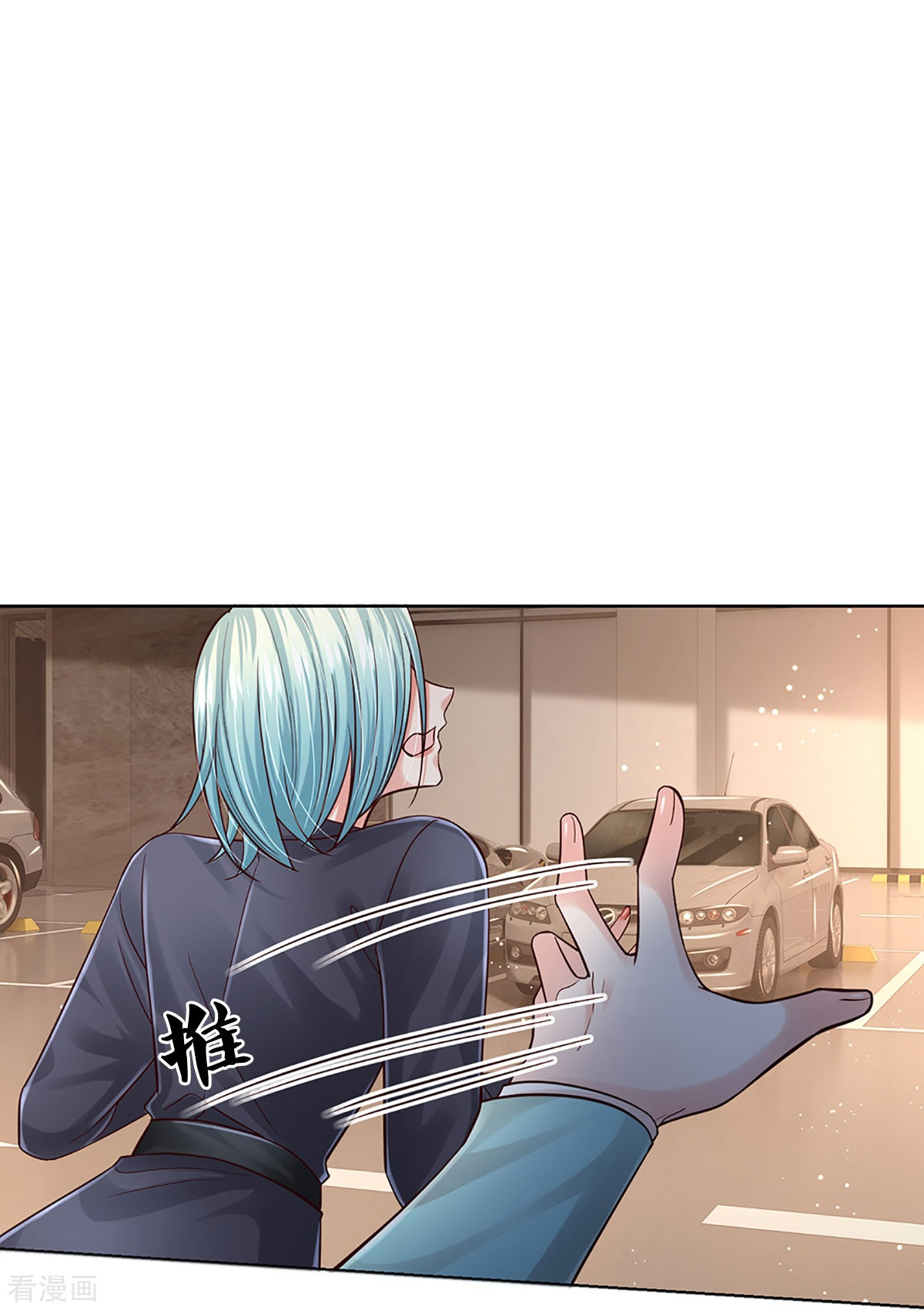 妈咪快跑：爹地追来了358话