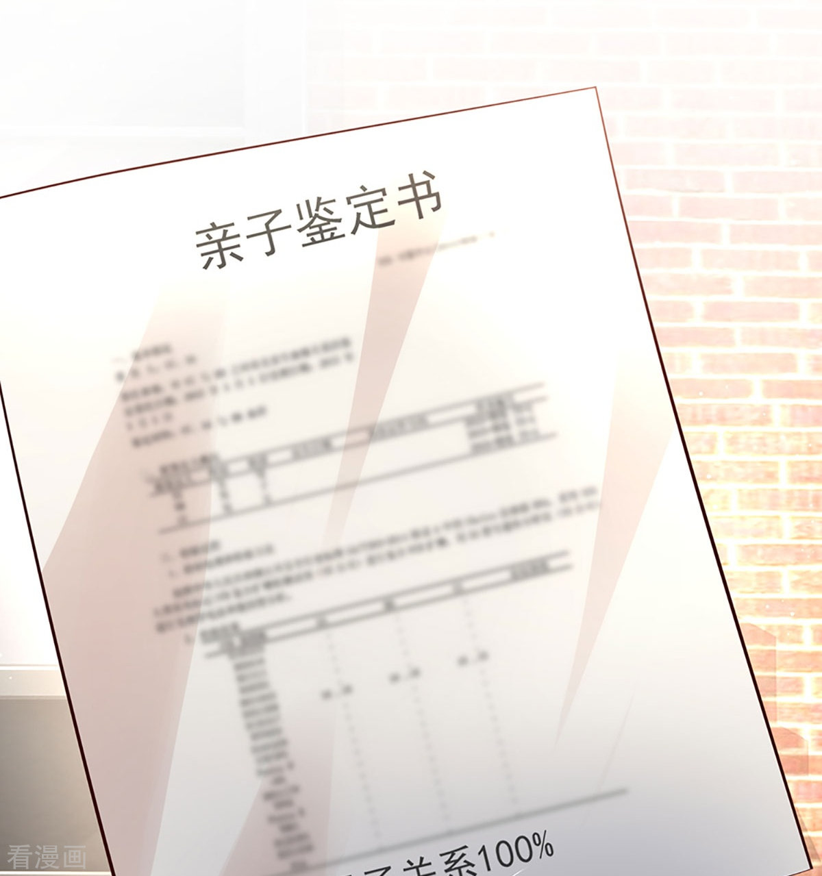 妈咪快跑：爹地追来了358话