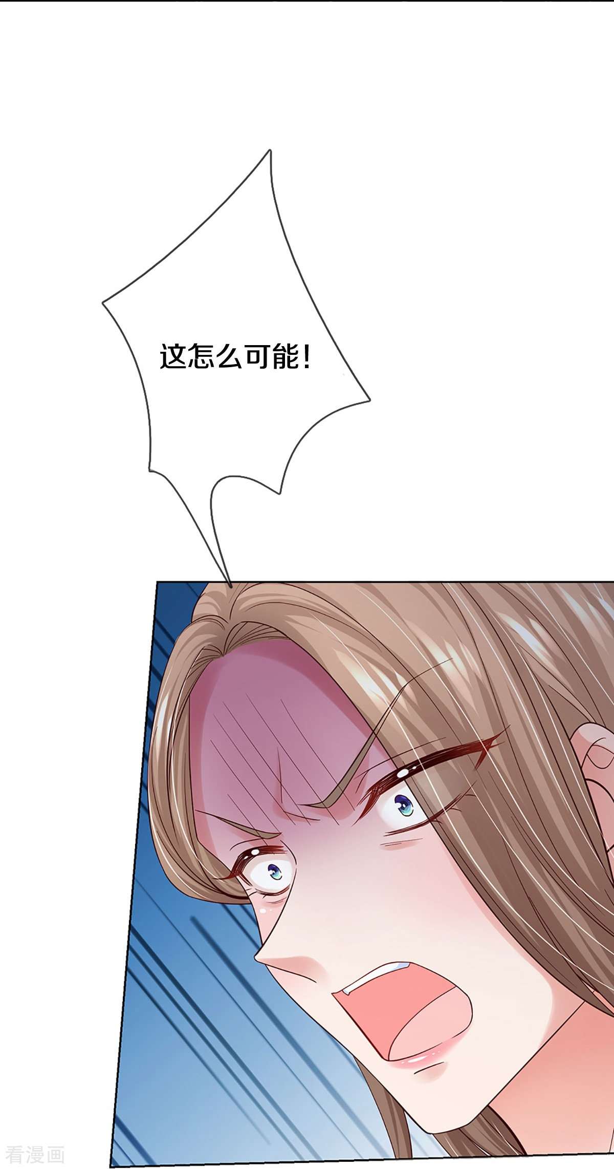 妈咪快跑：爹地追来了358话