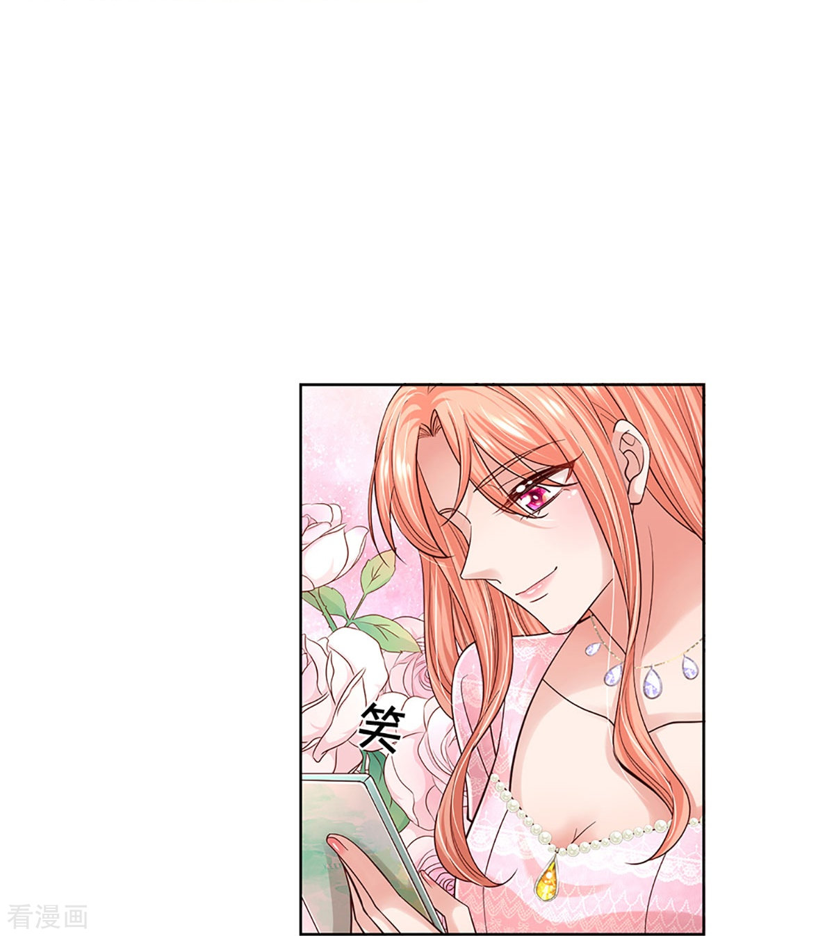 妈咪快跑：爹地追来了359话