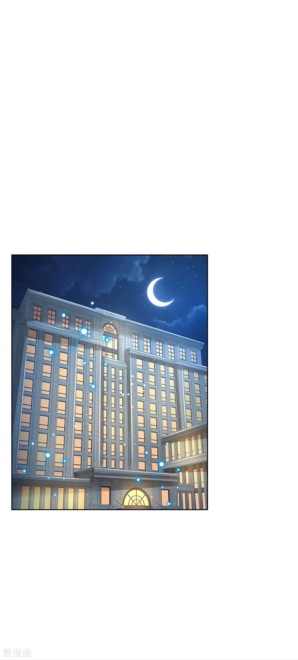 妈咪快跑：爹地追来了359话