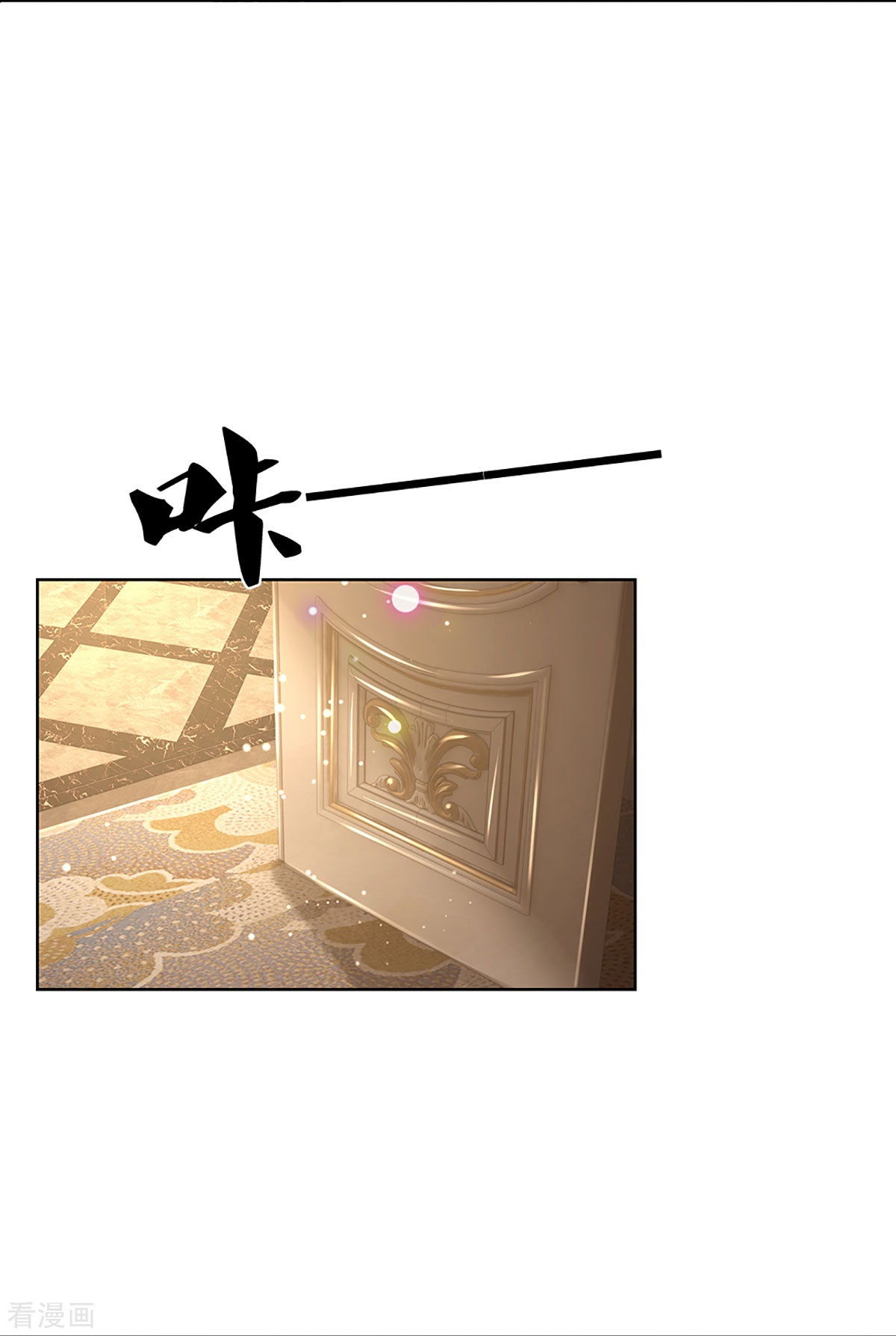 妈咪快跑：爹地追来了359话