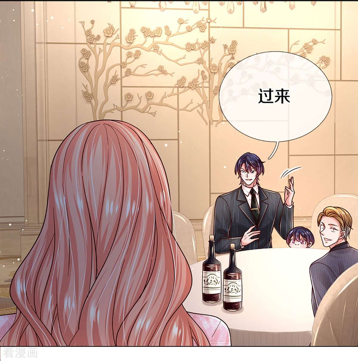 妈咪快跑：爹地追来了359话