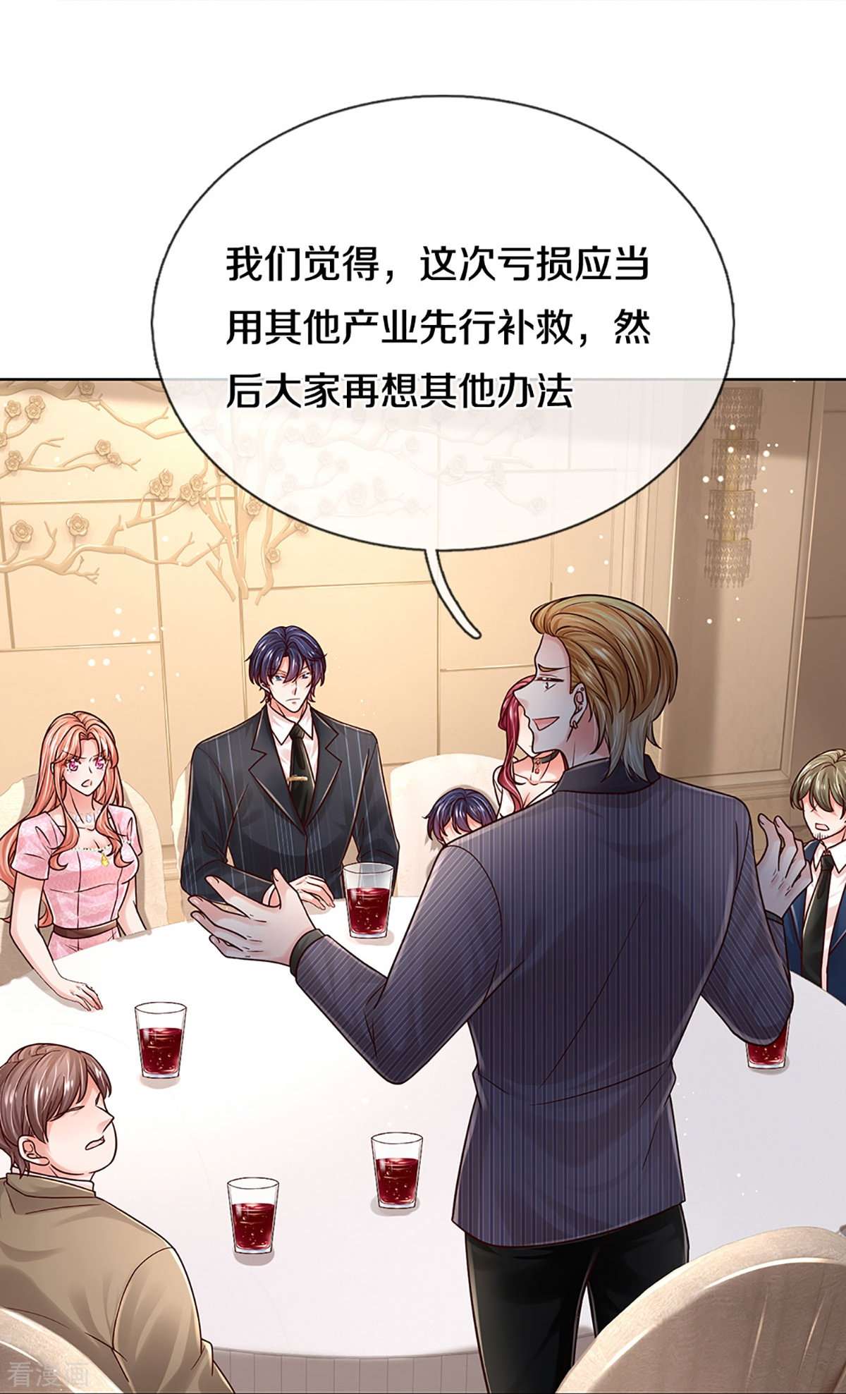 妈咪快跑：爹地追来了360话