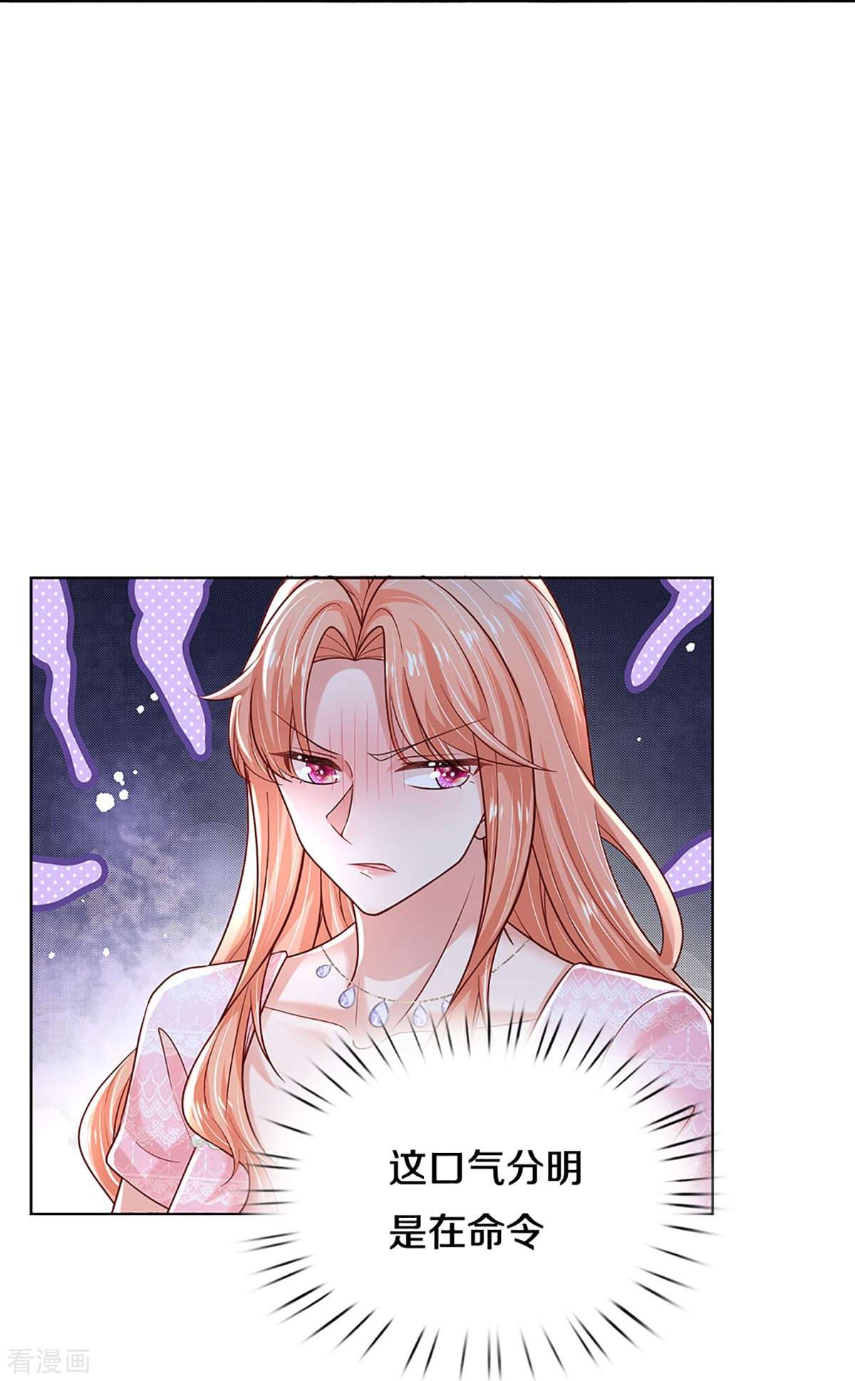 妈咪快跑：爹地追来了360话