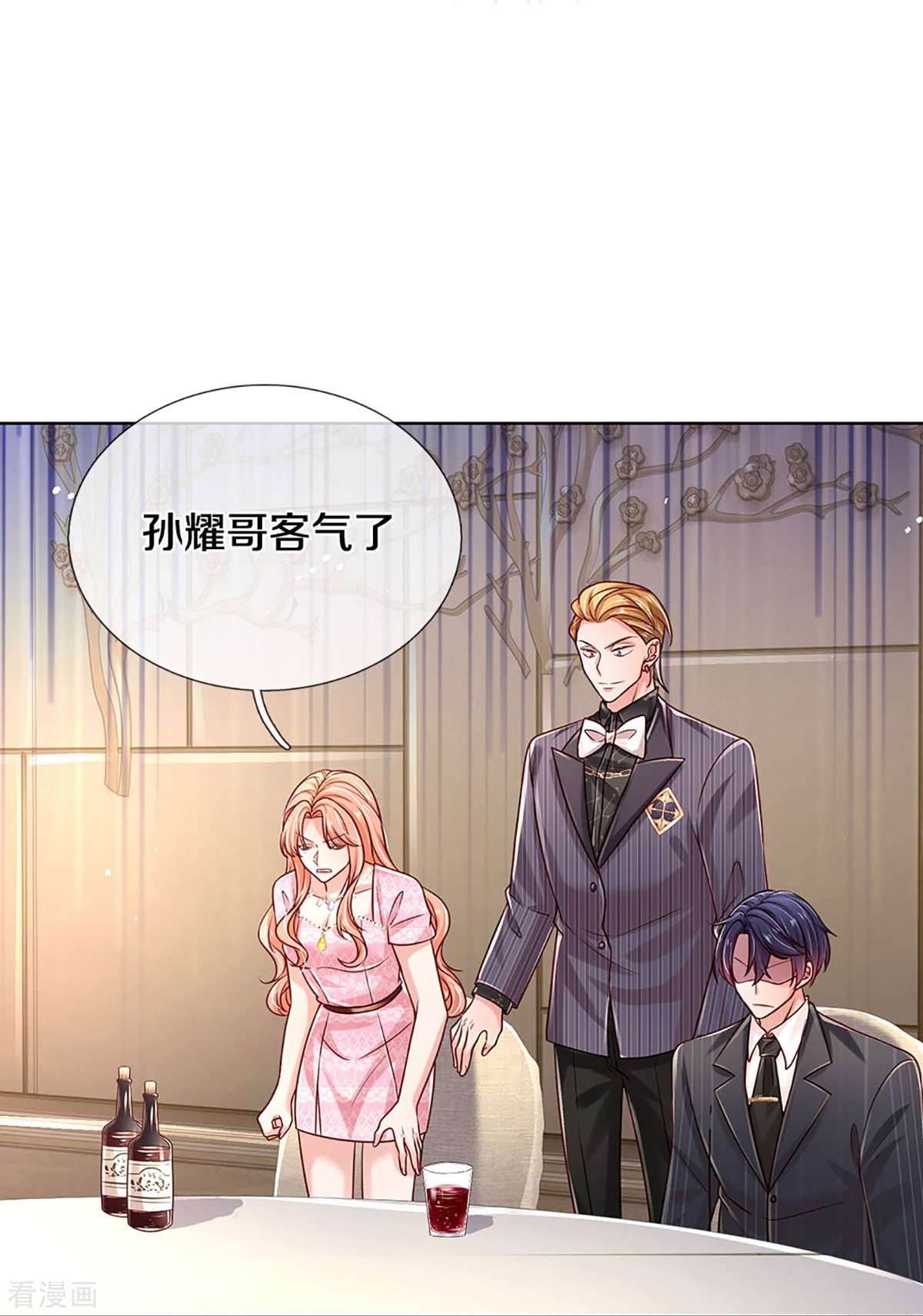 妈咪快跑：爹地追来了360话