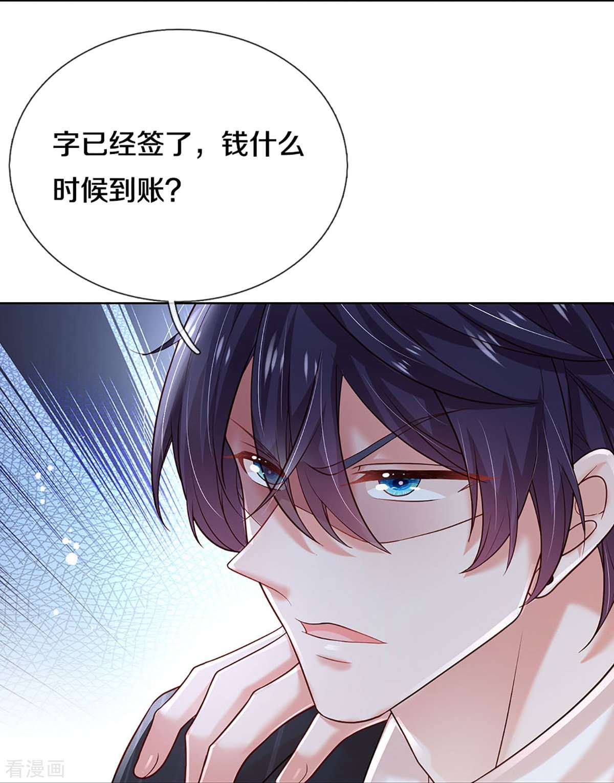 妈咪快跑：爹地追来了360话