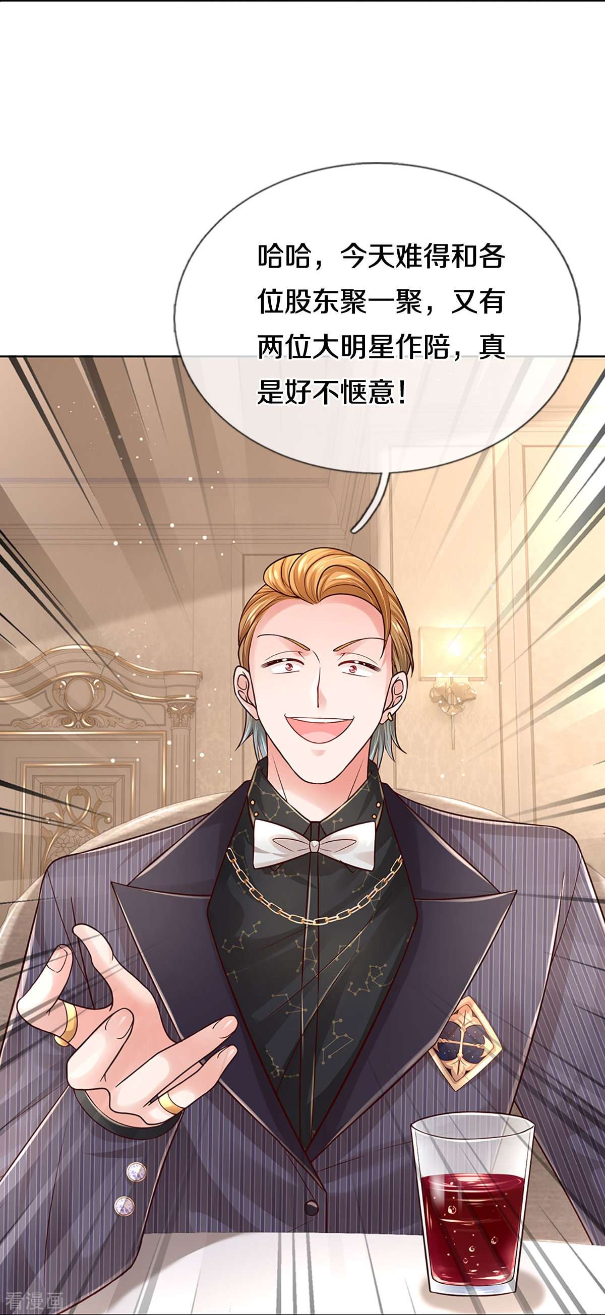 妈咪快跑：爹地追来了360话