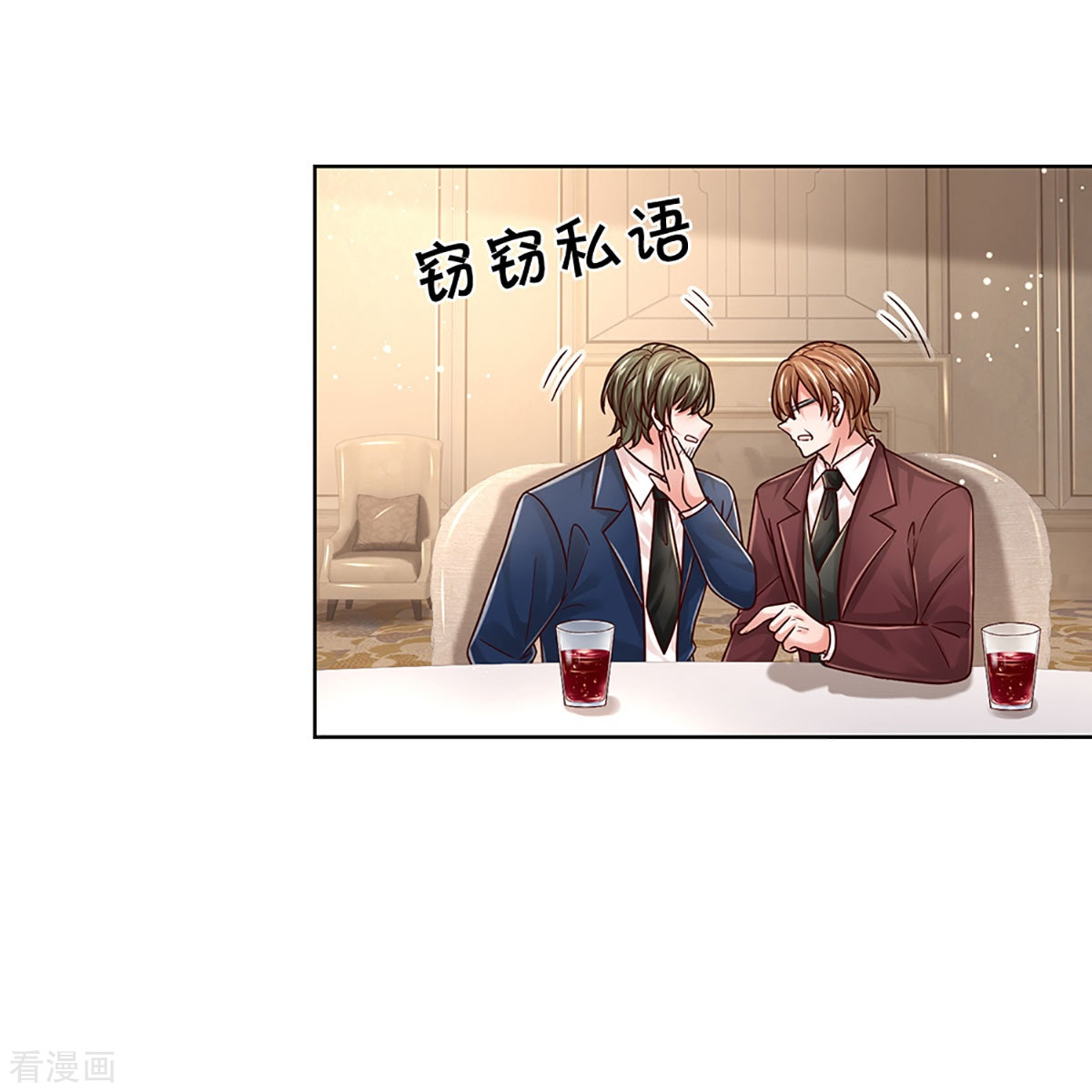 妈咪快跑：爹地追来了360话